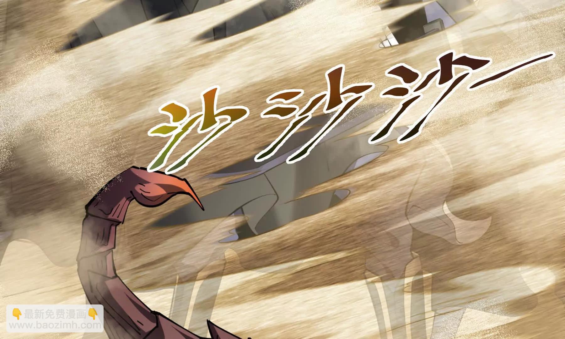 第86话 无效化结界193