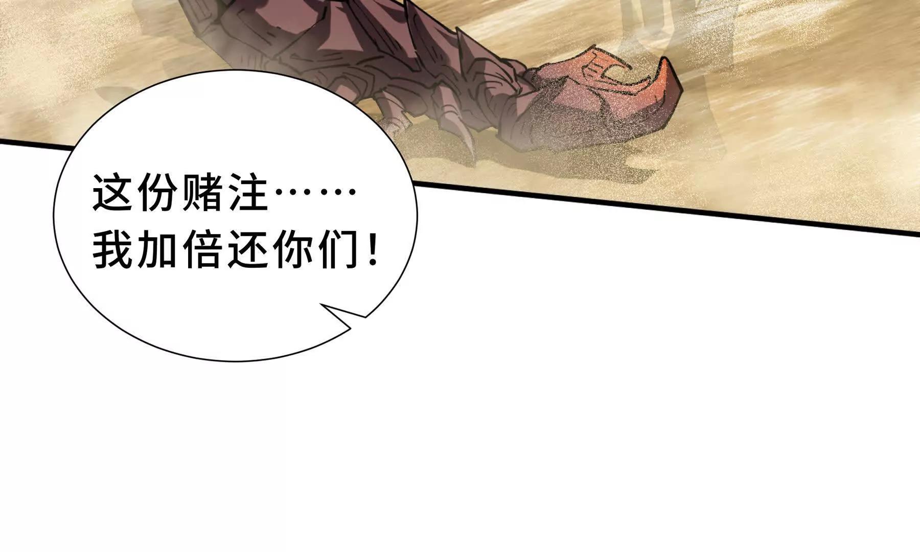 第86话 无效化结界194