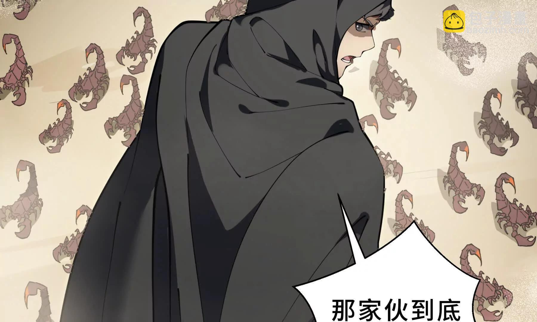 第86话 无效化结界205