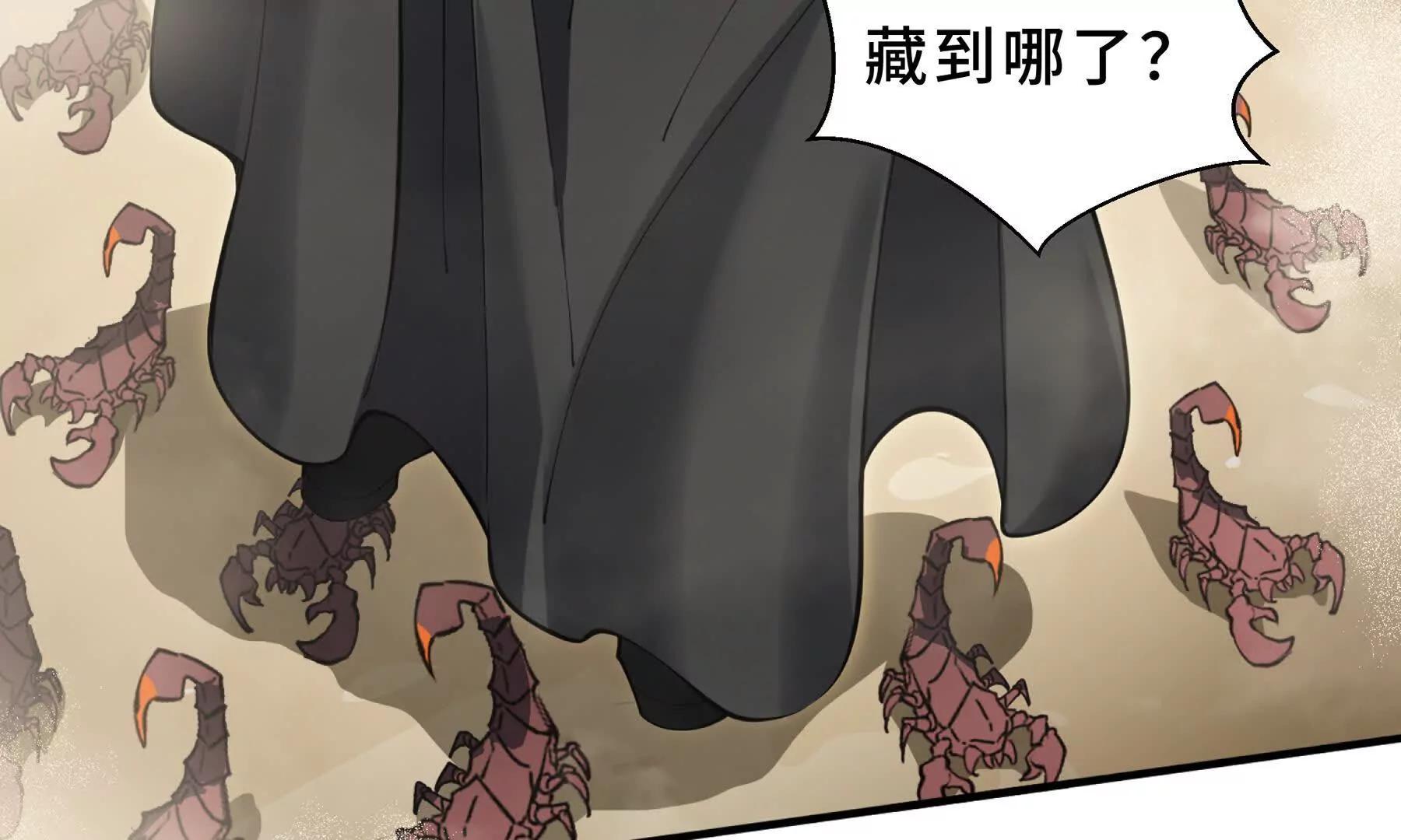 第86话 无效化结界206