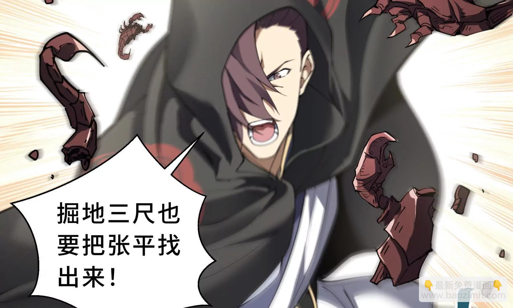第86话 无效化结界209