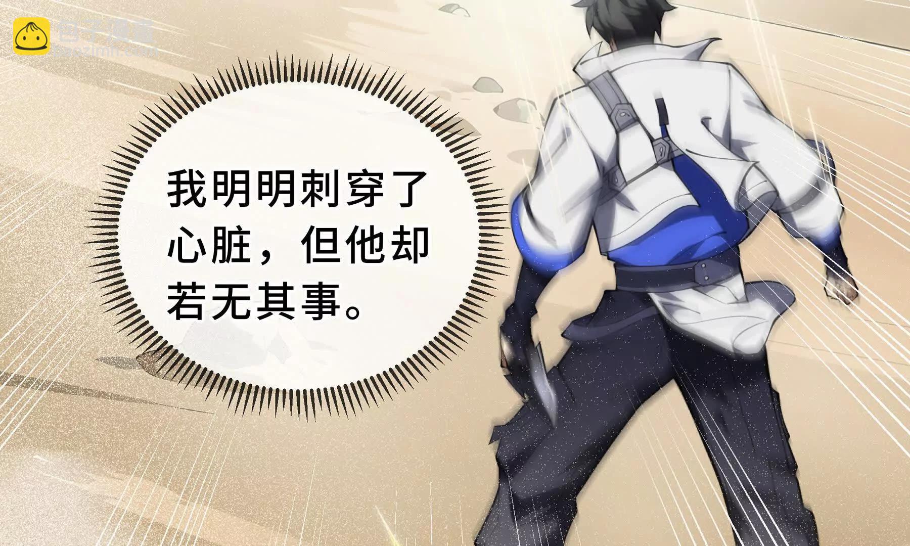 第86话 无效化结界42