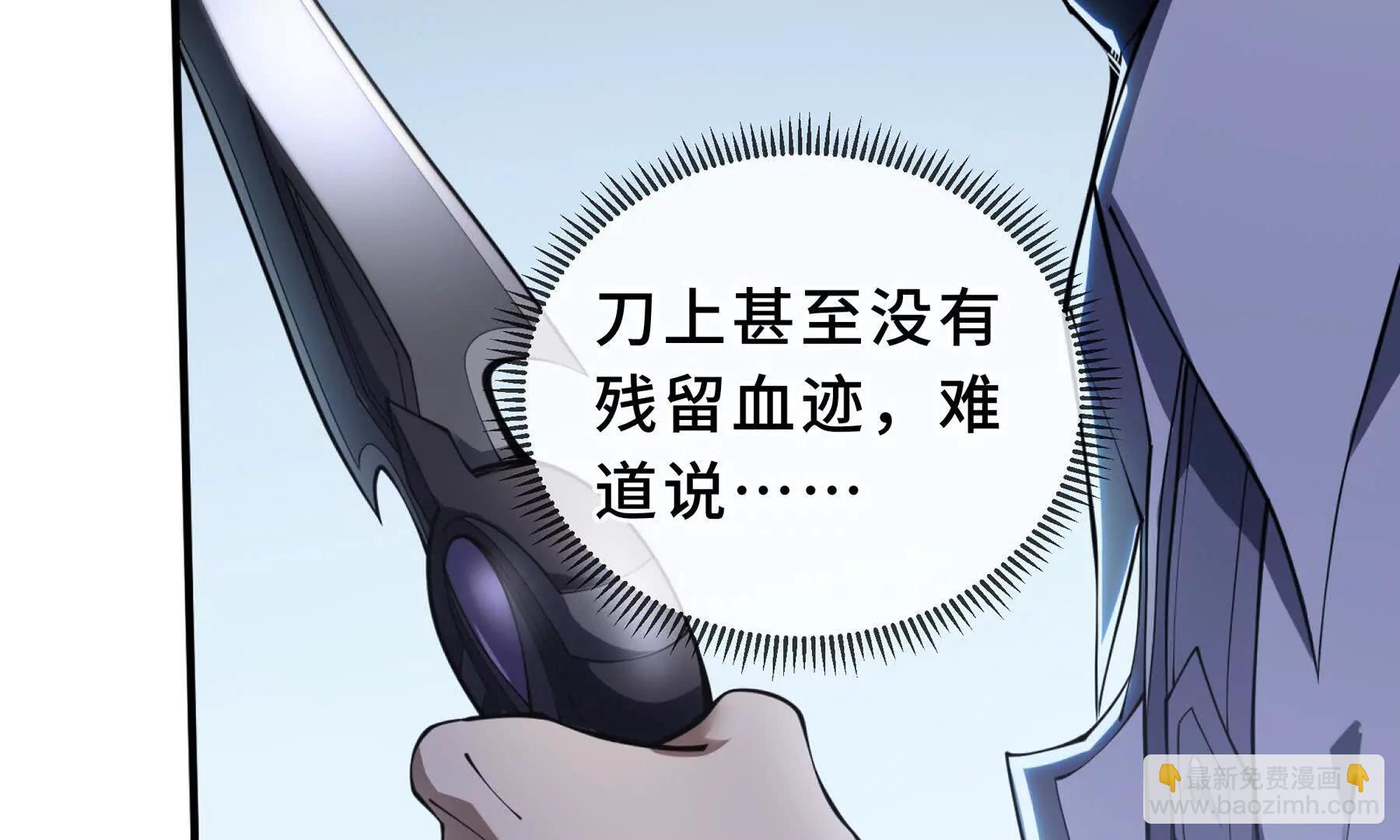 第86话 无效化结界46