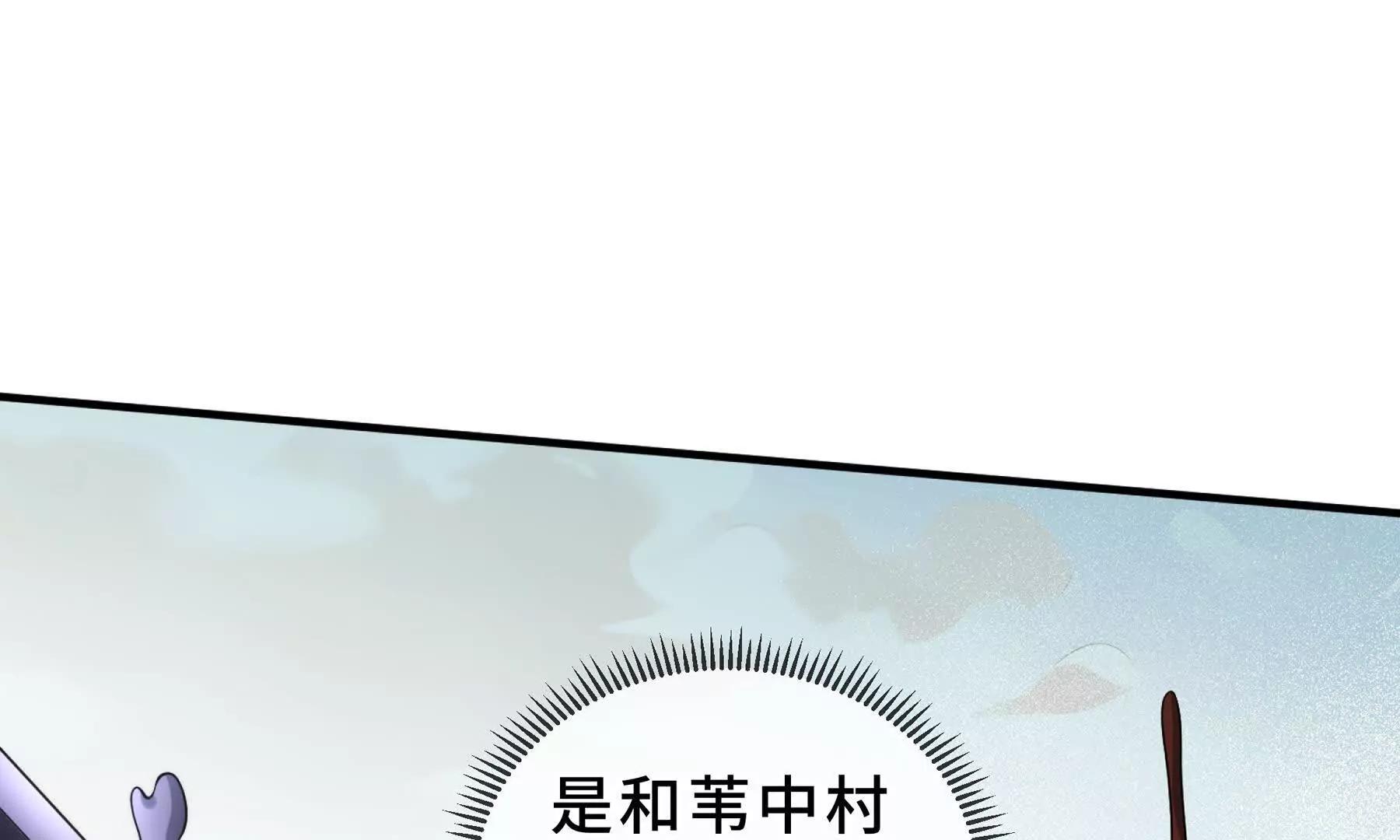 第86话 无效化结界48