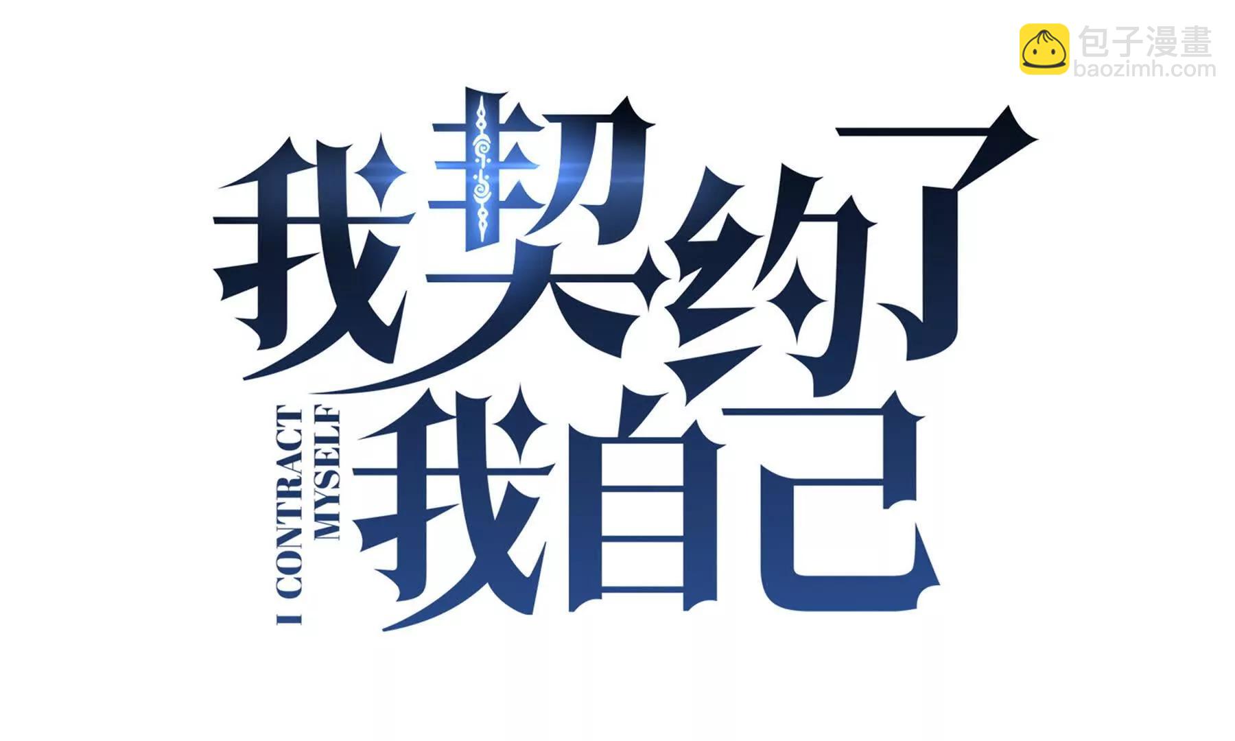 第86话 无效化结界56