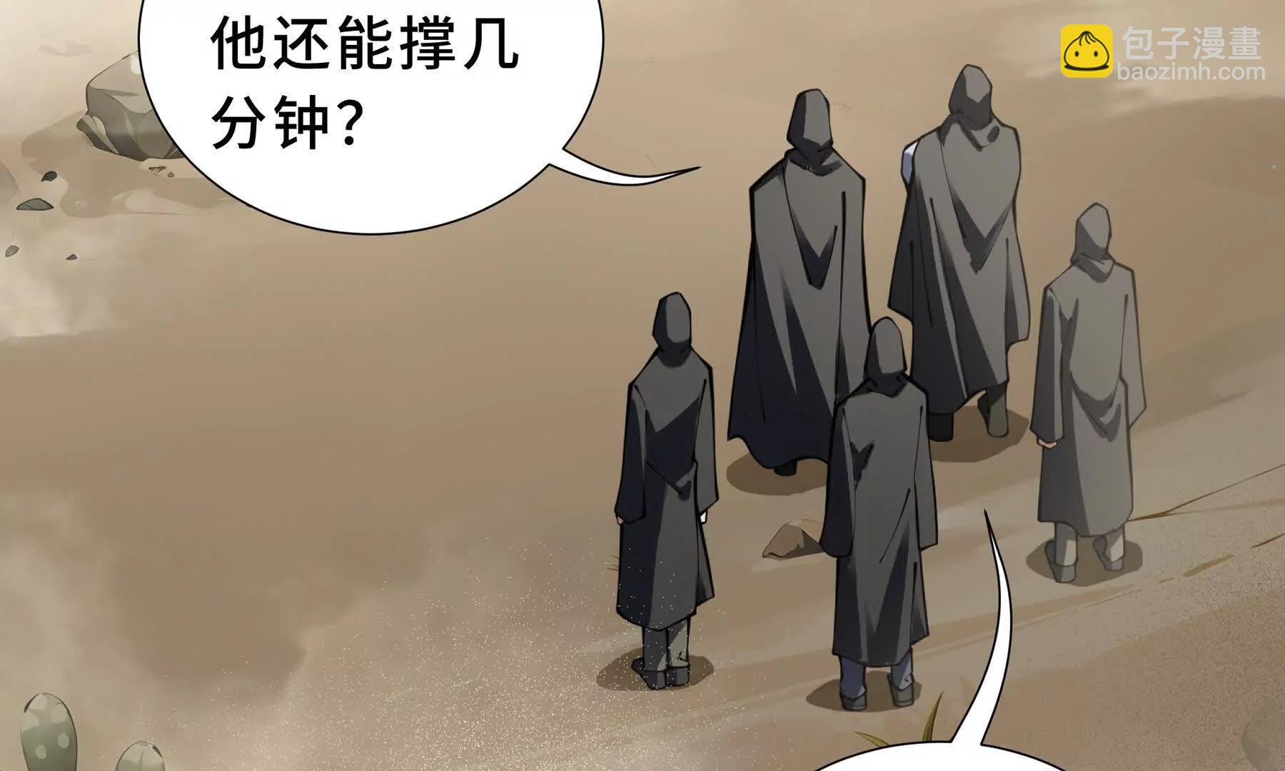 第86话 无效化结界61