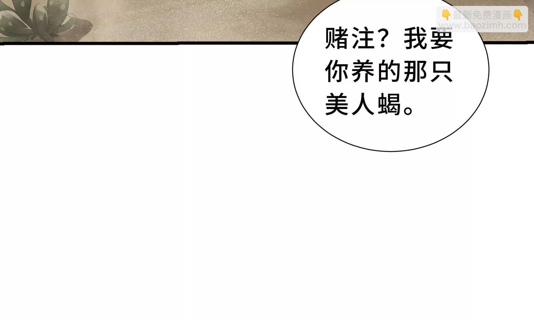 第86话 无效化结界62