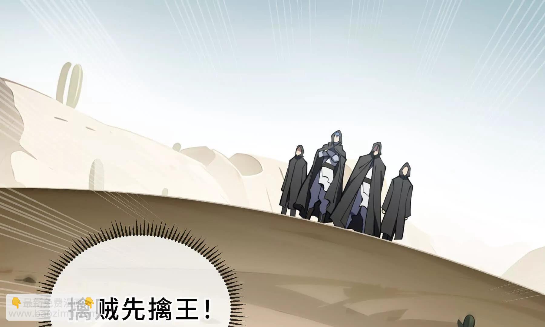 第86话 无效化结界67