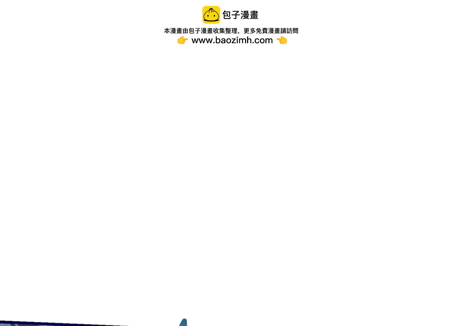 第86话 无效化结界8