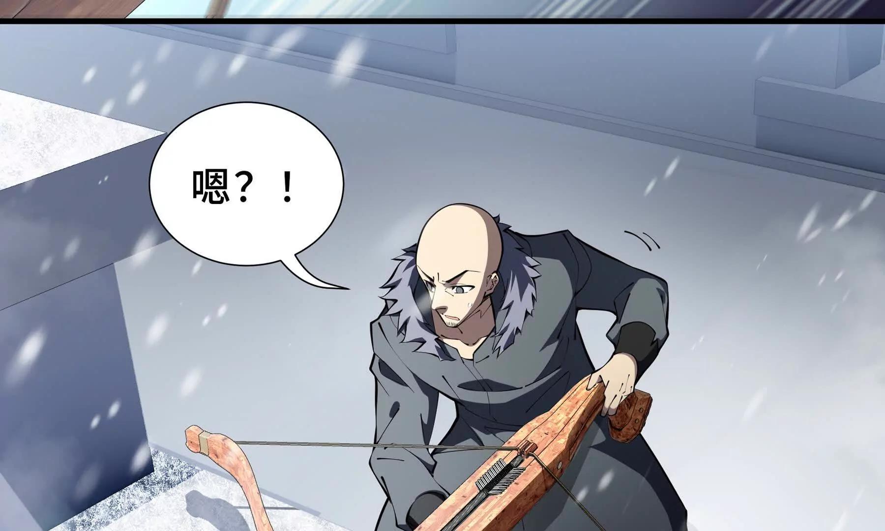 第91话 潜伏之影11