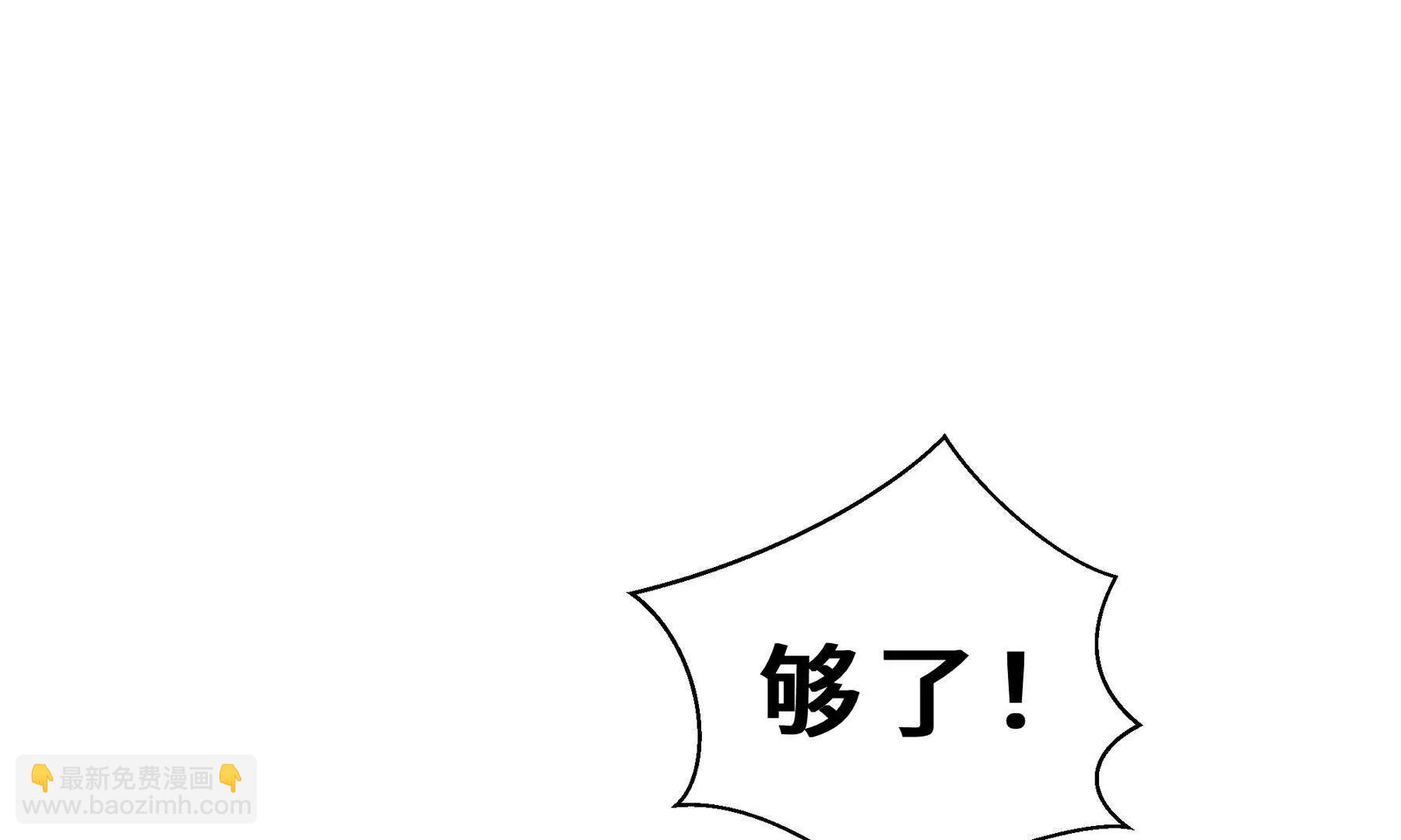 第91话 潜伏之影112