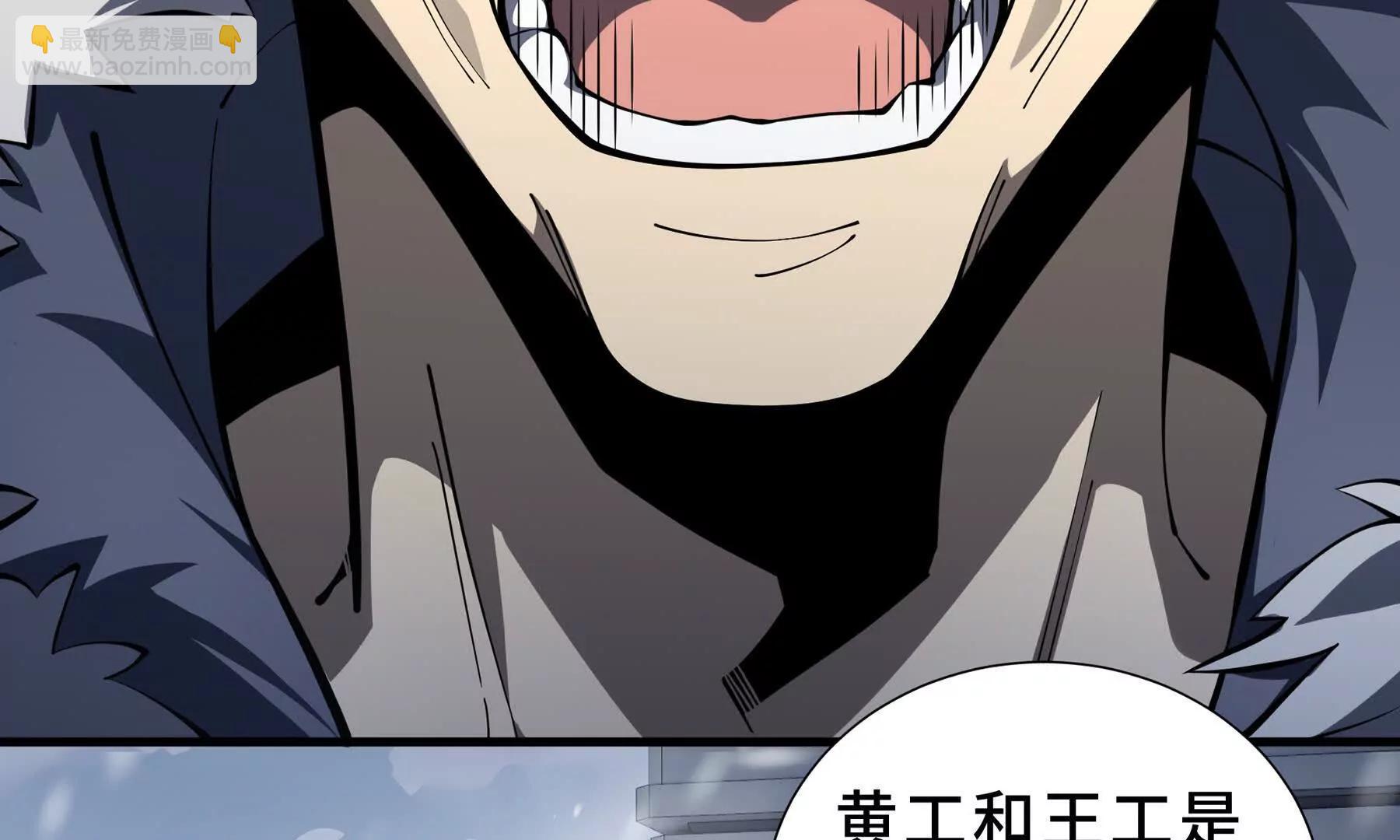 第91话 潜伏之影114