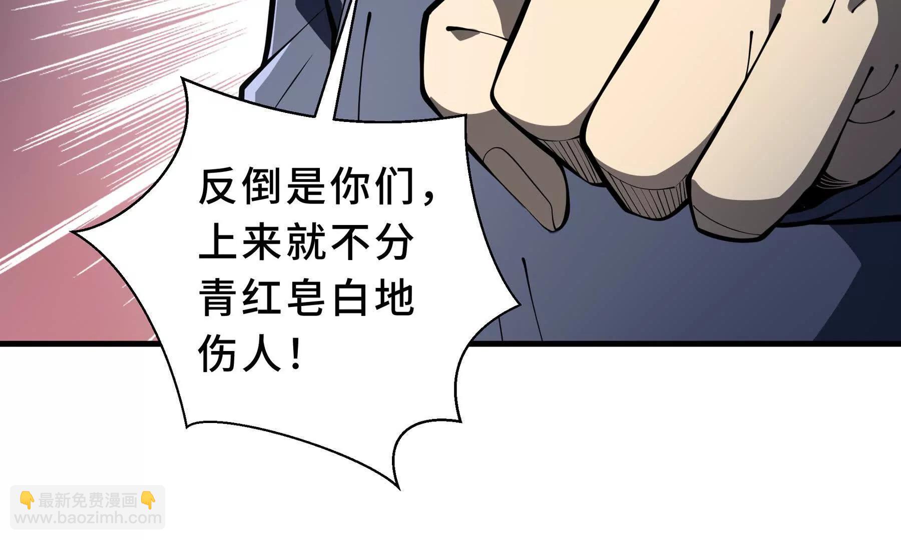 第91话 潜伏之影120