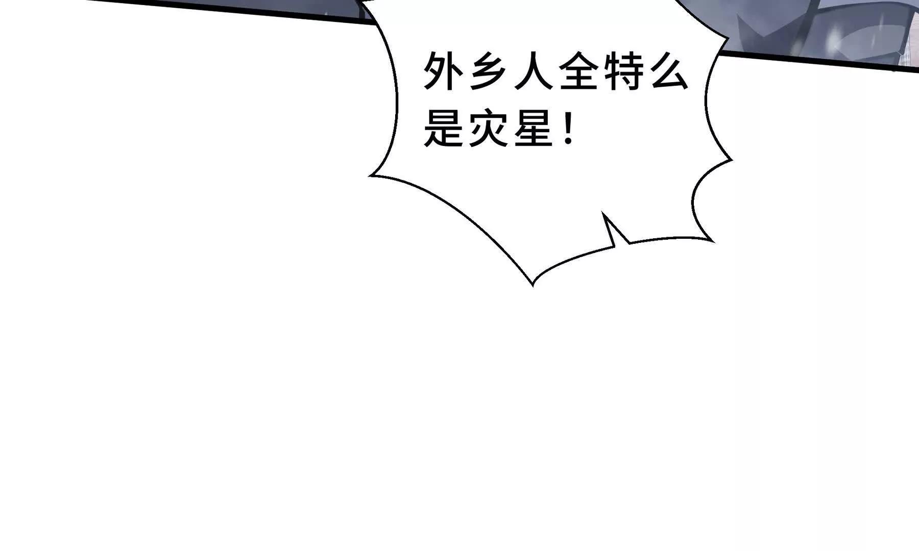 第91话 潜伏之影126