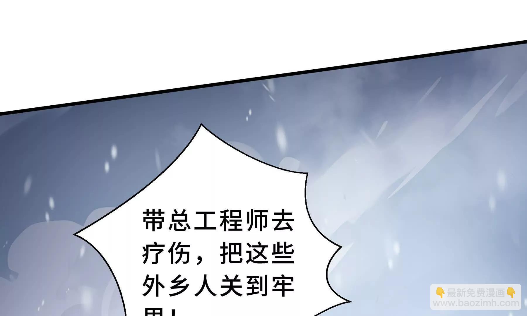 第91话 潜伏之影128