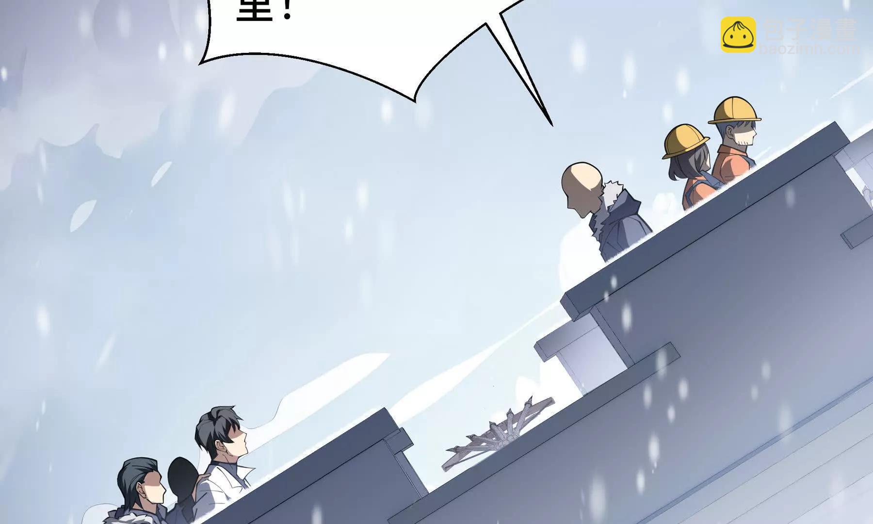 第91话 潜伏之影129