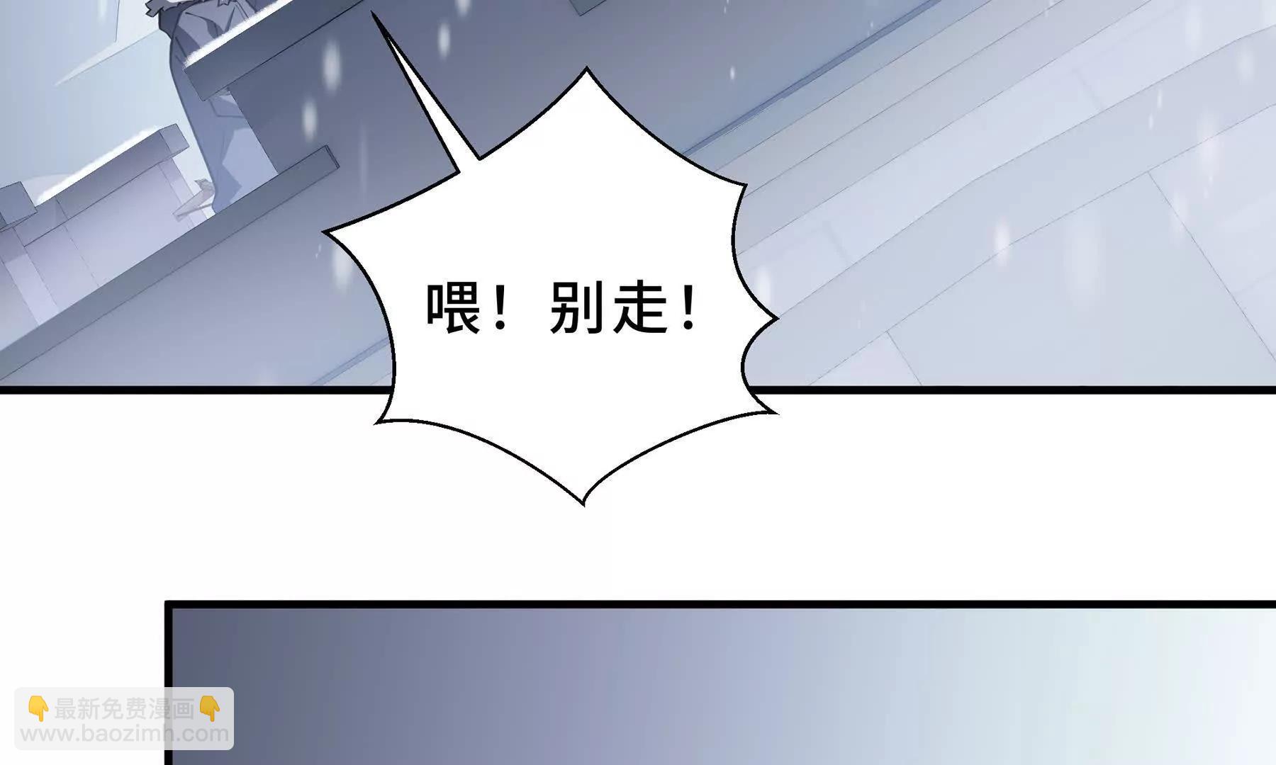 第91话 潜伏之影130