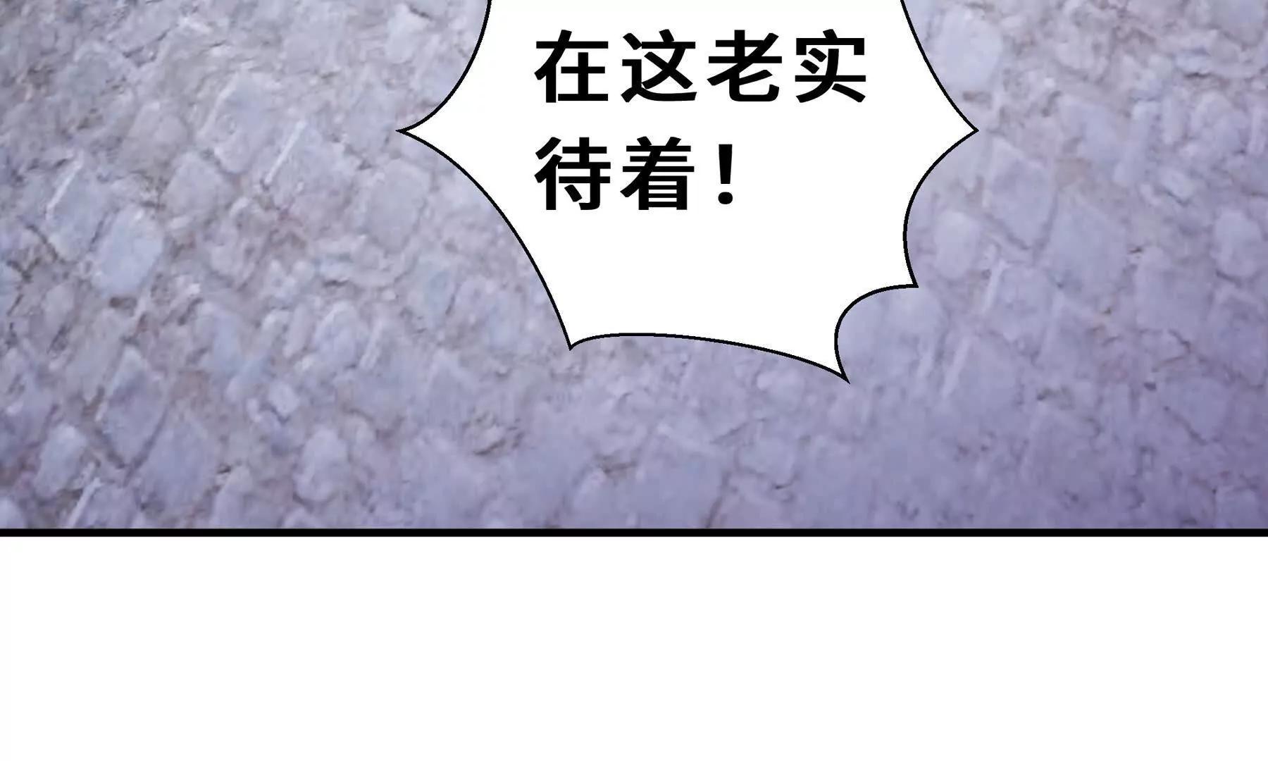 第91话 潜伏之影136