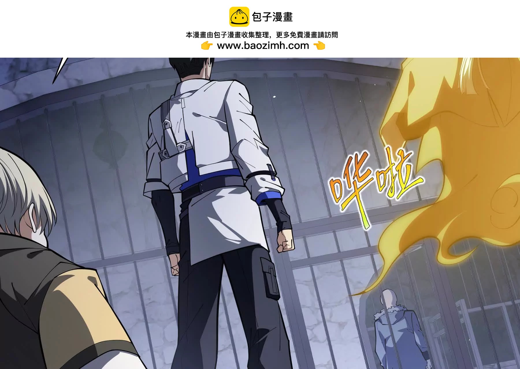 第91话 潜伏之影140