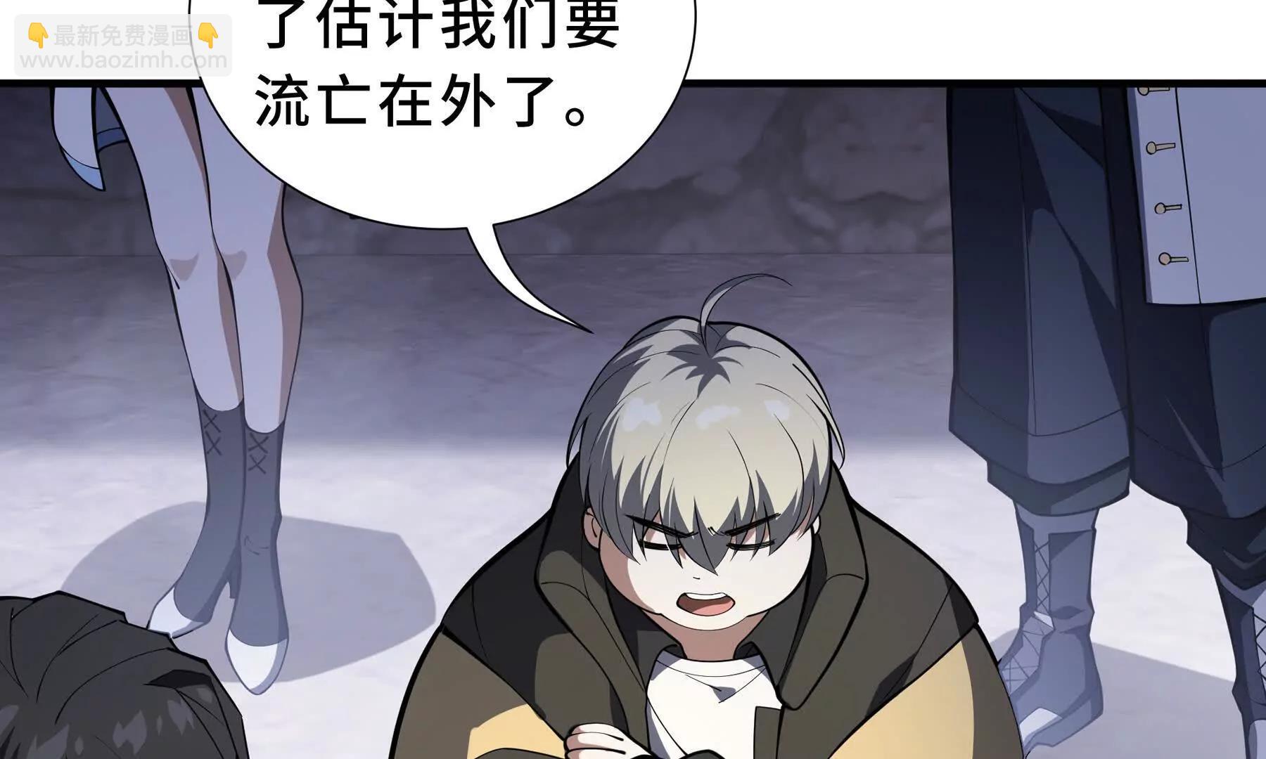 第91话 潜伏之影148