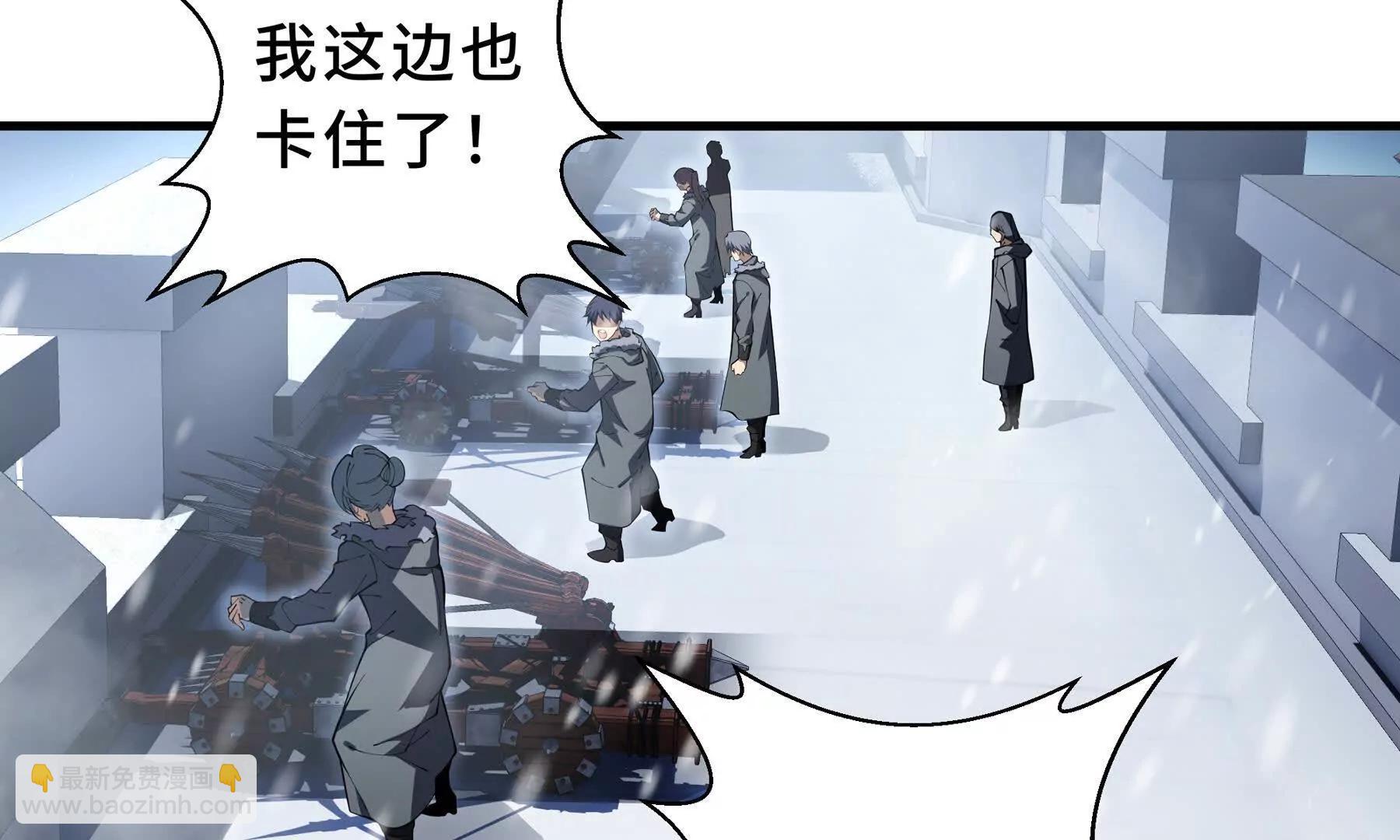 第91话 潜伏之影15