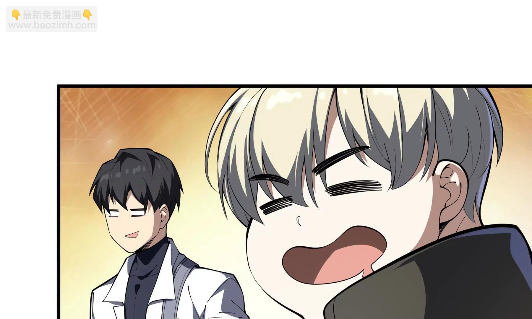 第91话 潜伏之影151
