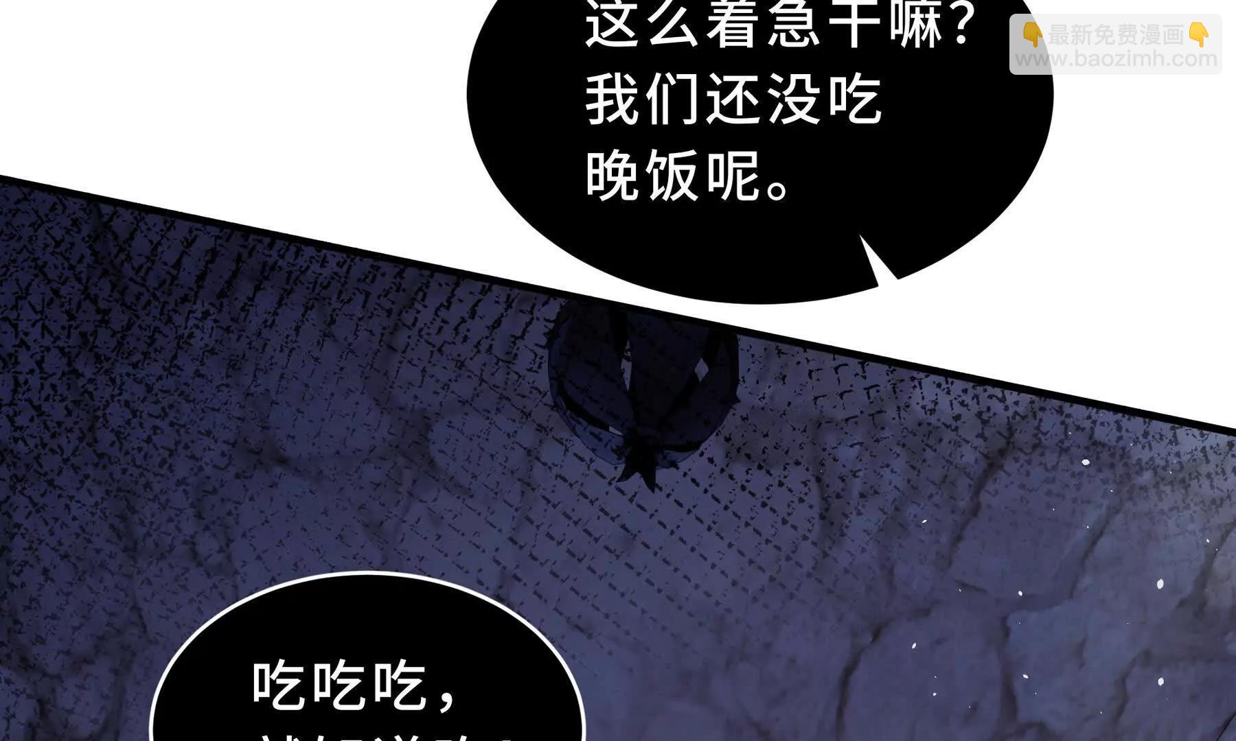 第91话 潜伏之影163