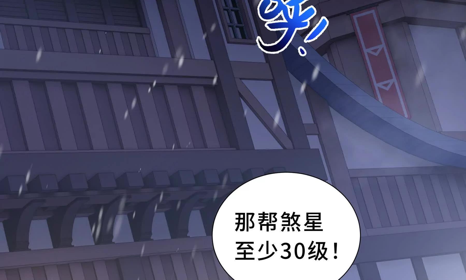 第91话 潜伏之影169