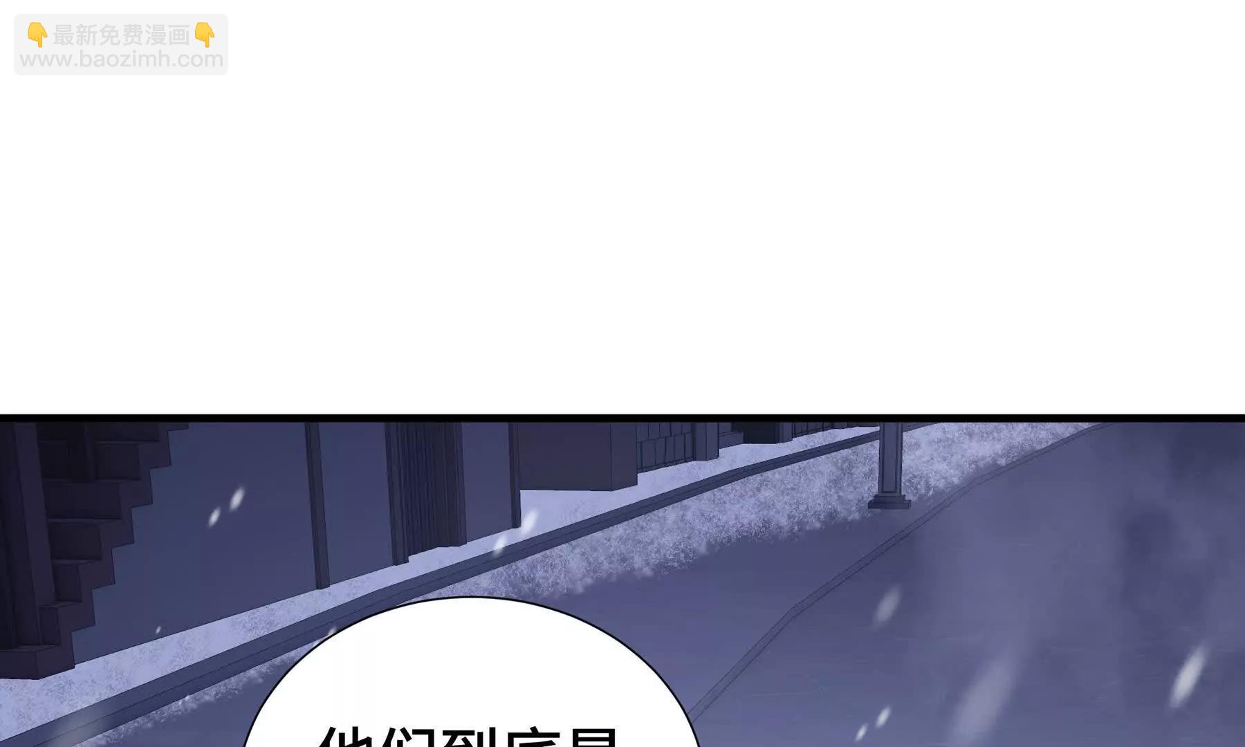 第91话 潜伏之影173