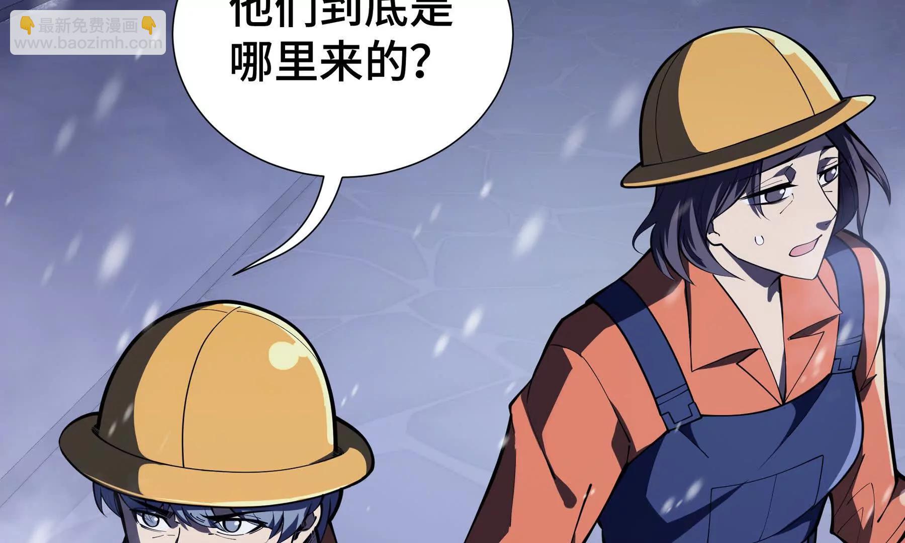 第91话 潜伏之影174