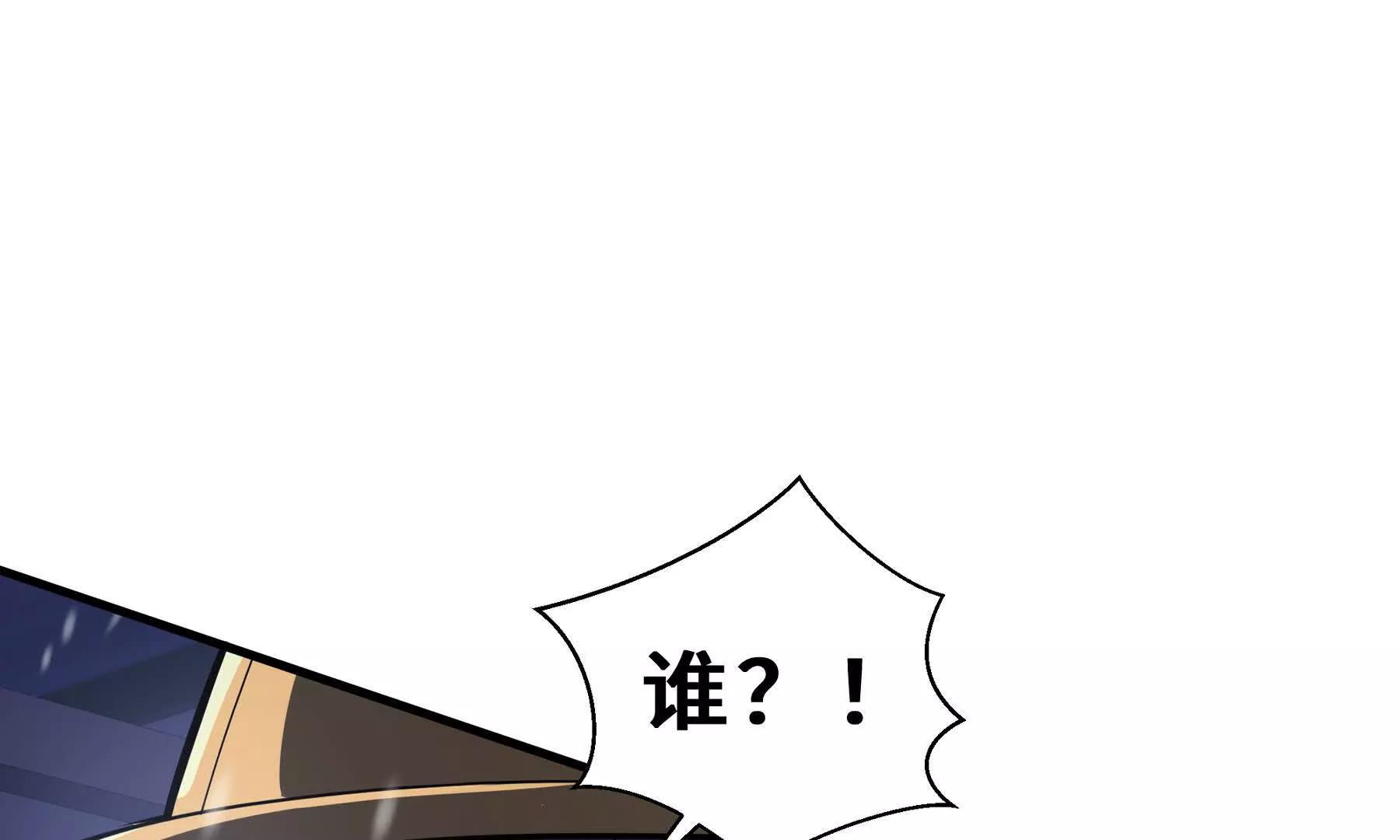 第91话 潜伏之影181
