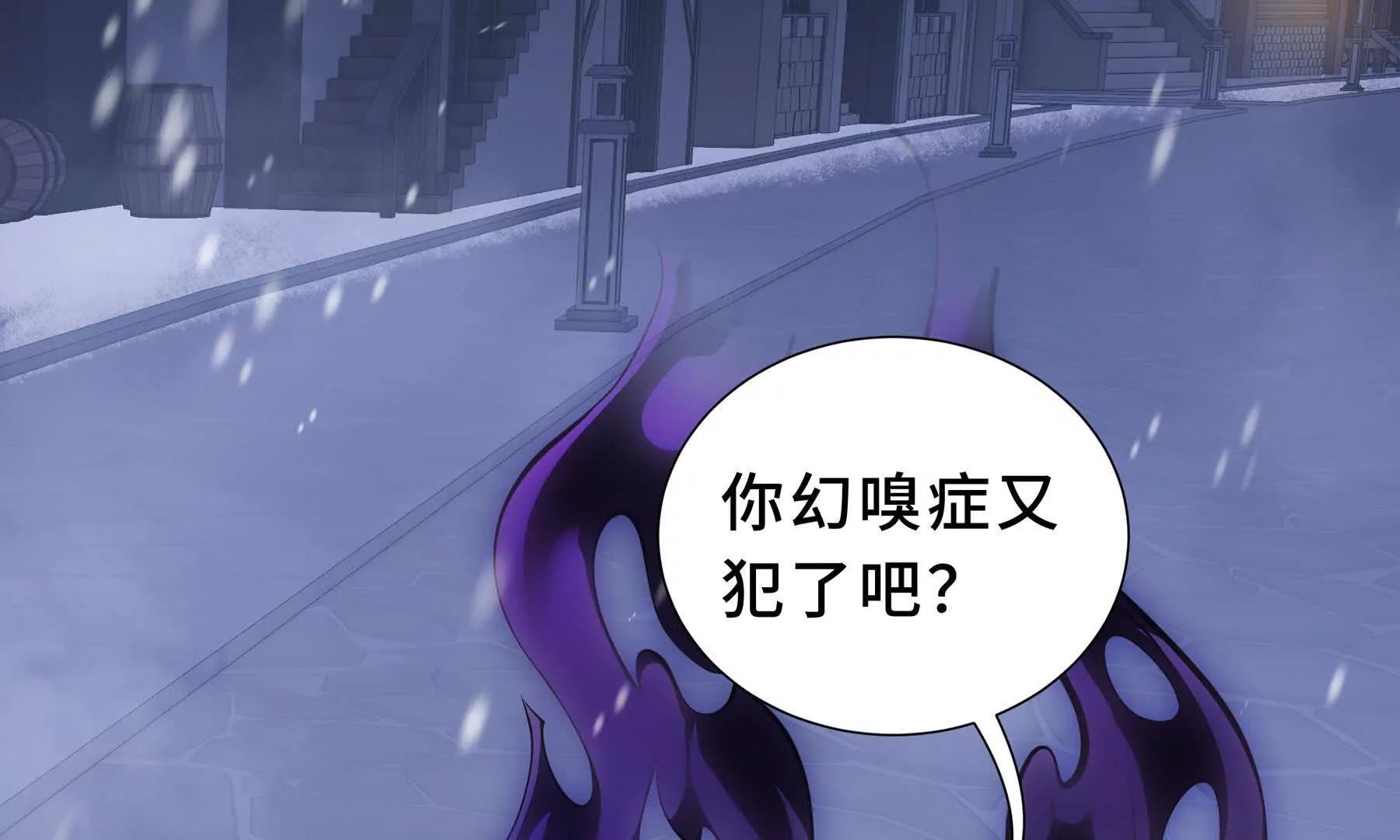 第91话 潜伏之影184