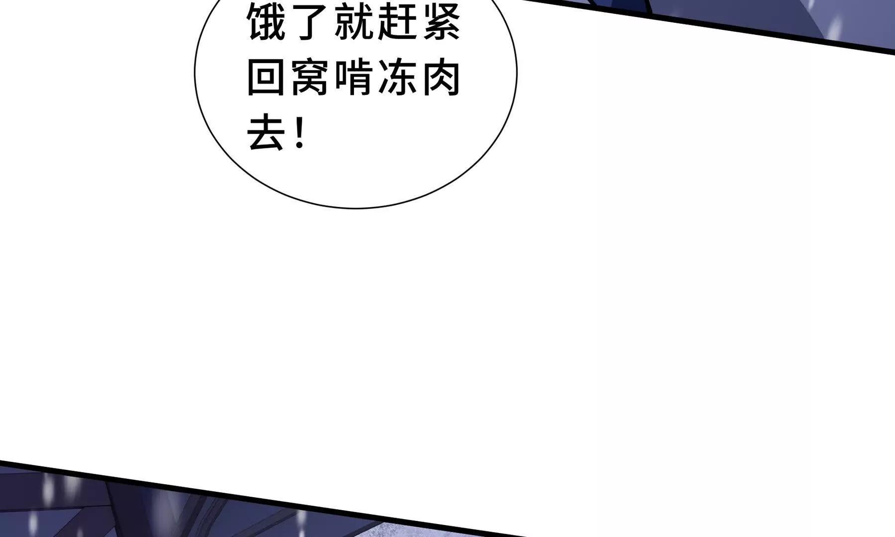 第91话 潜伏之影187