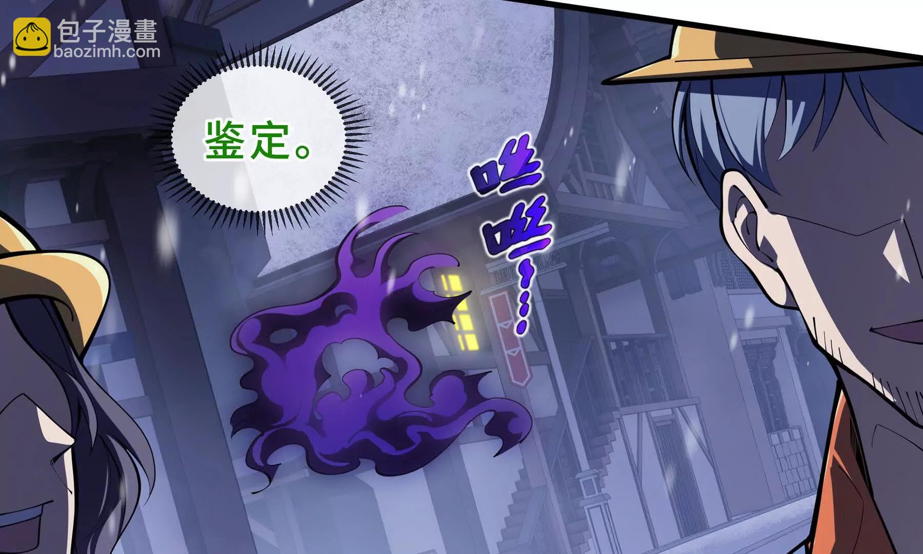 第91话 潜伏之影188