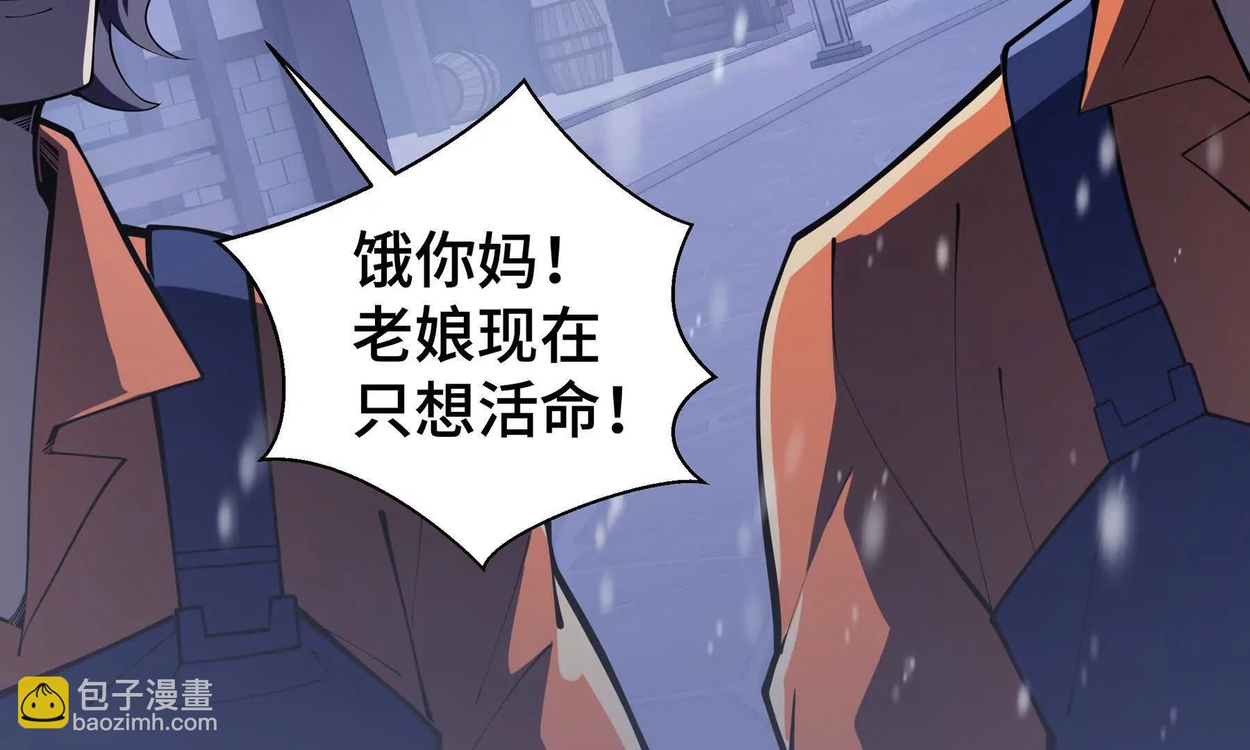 第91话 潜伏之影189