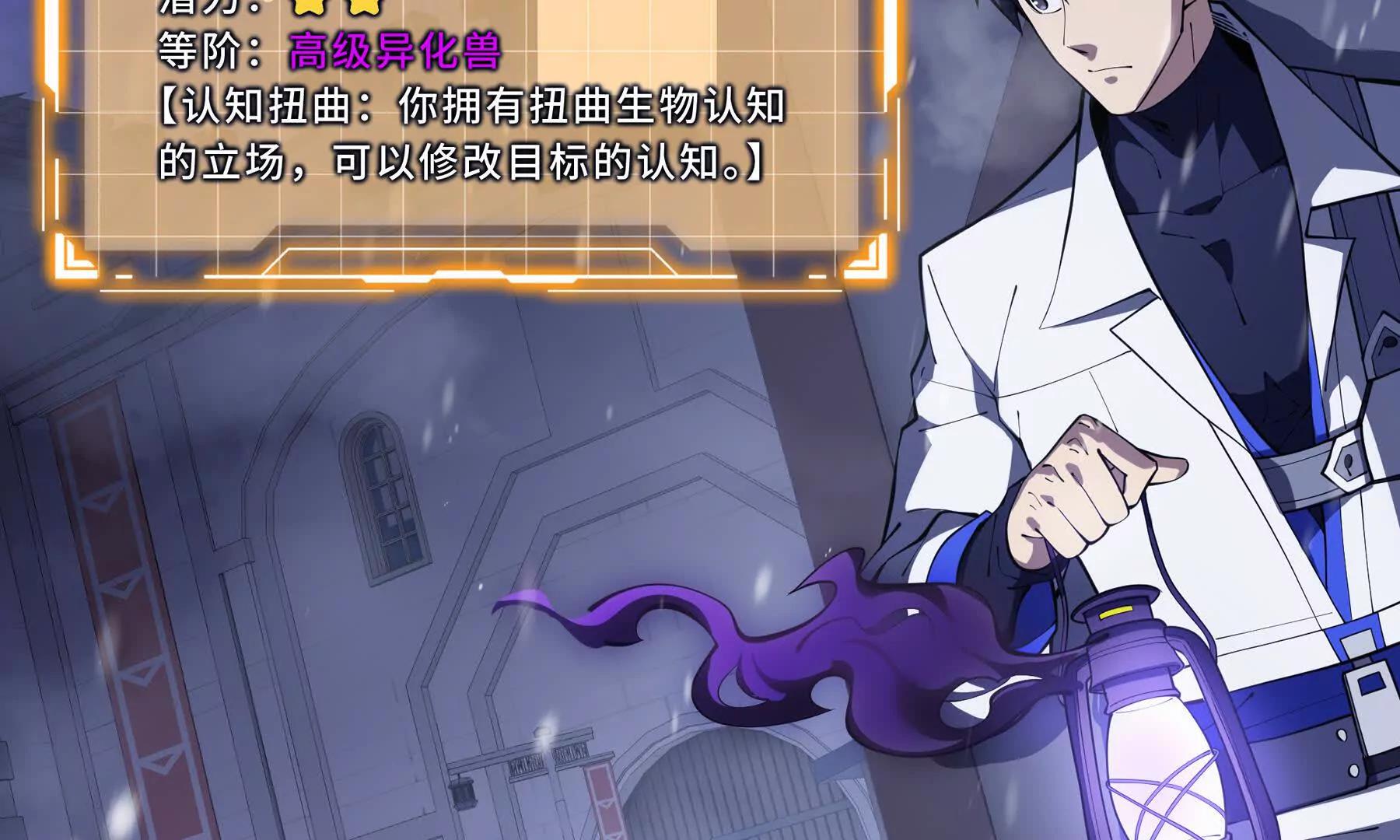 第91话 潜伏之影191