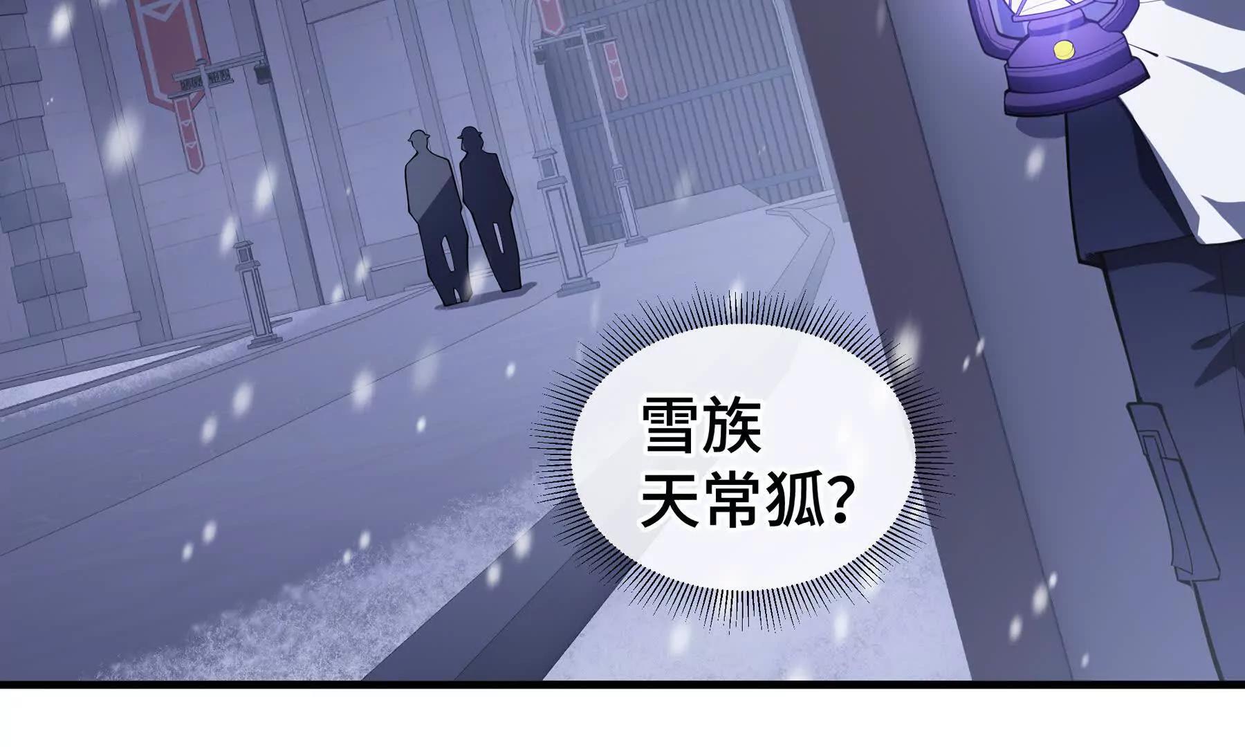 第91话 潜伏之影192