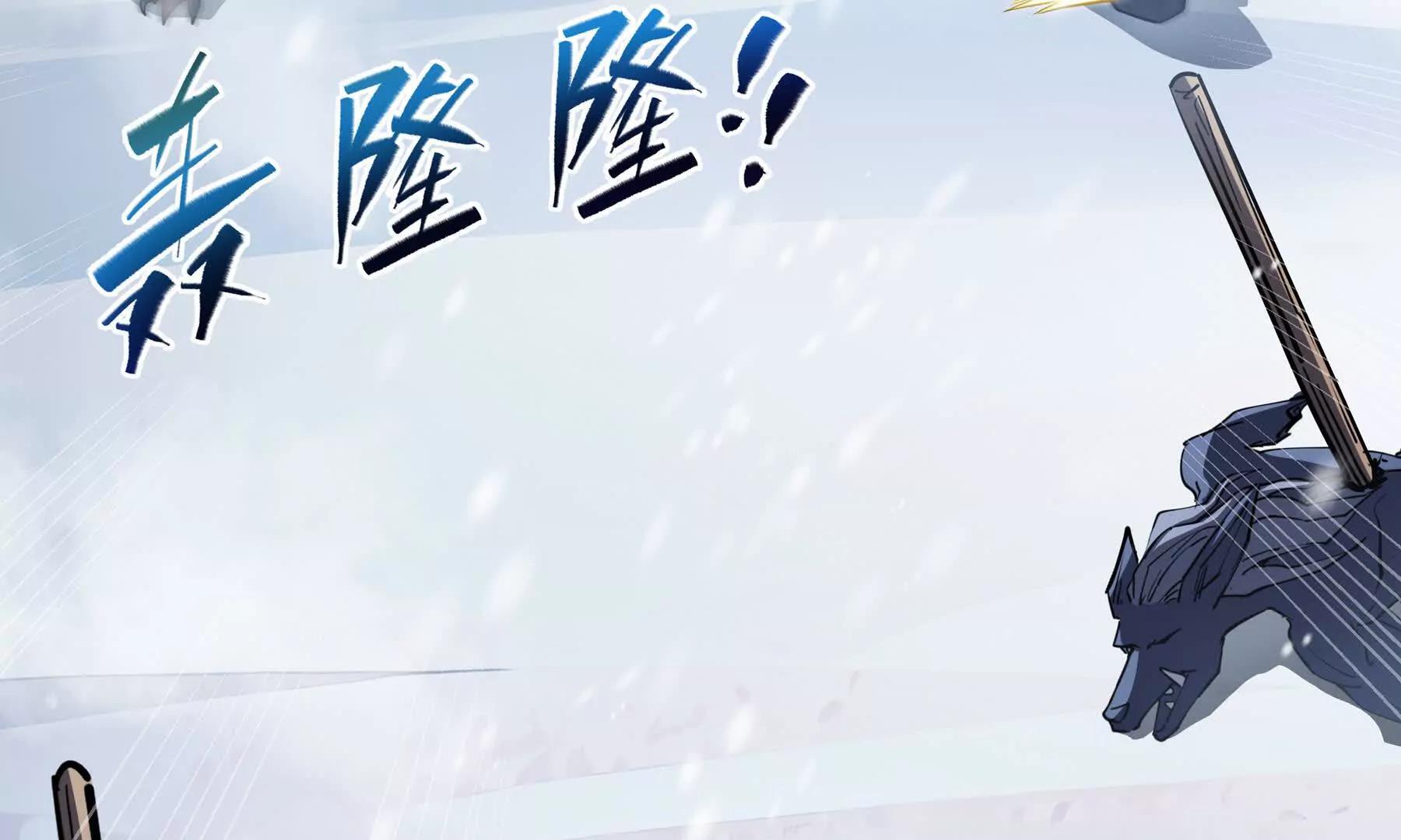 第91话 潜伏之影20