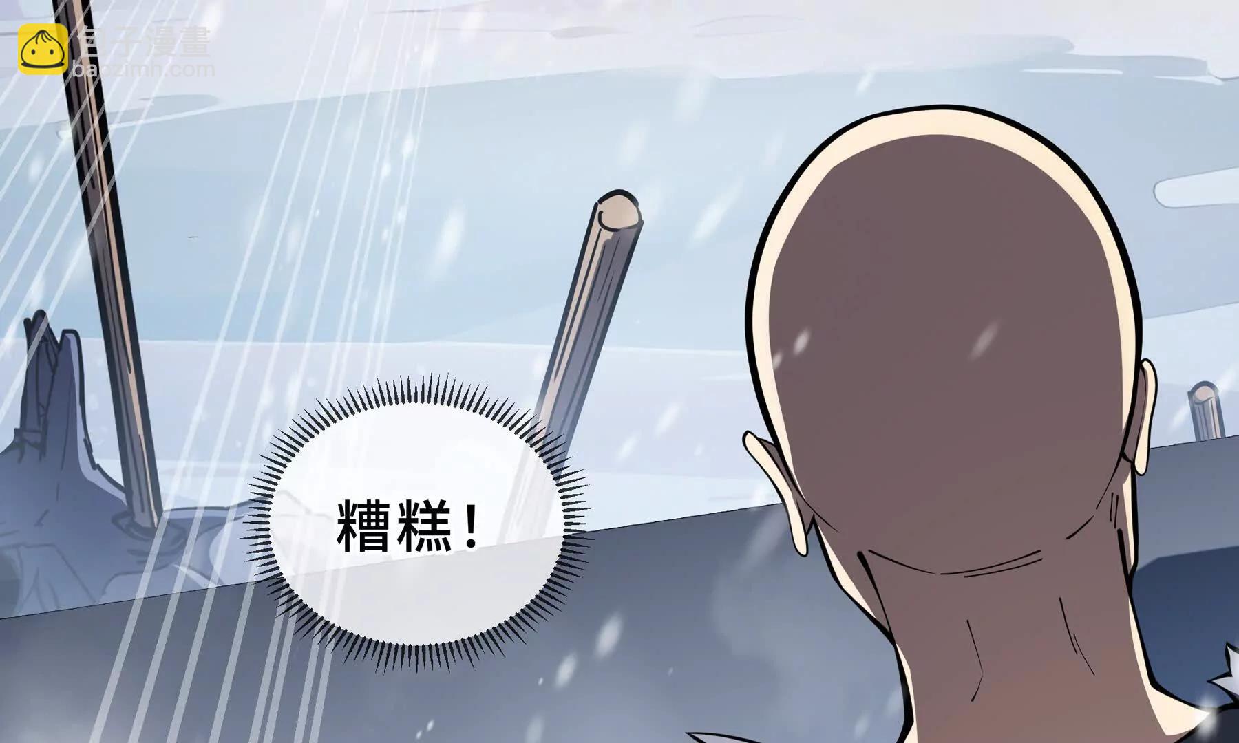 第91话 潜伏之影21