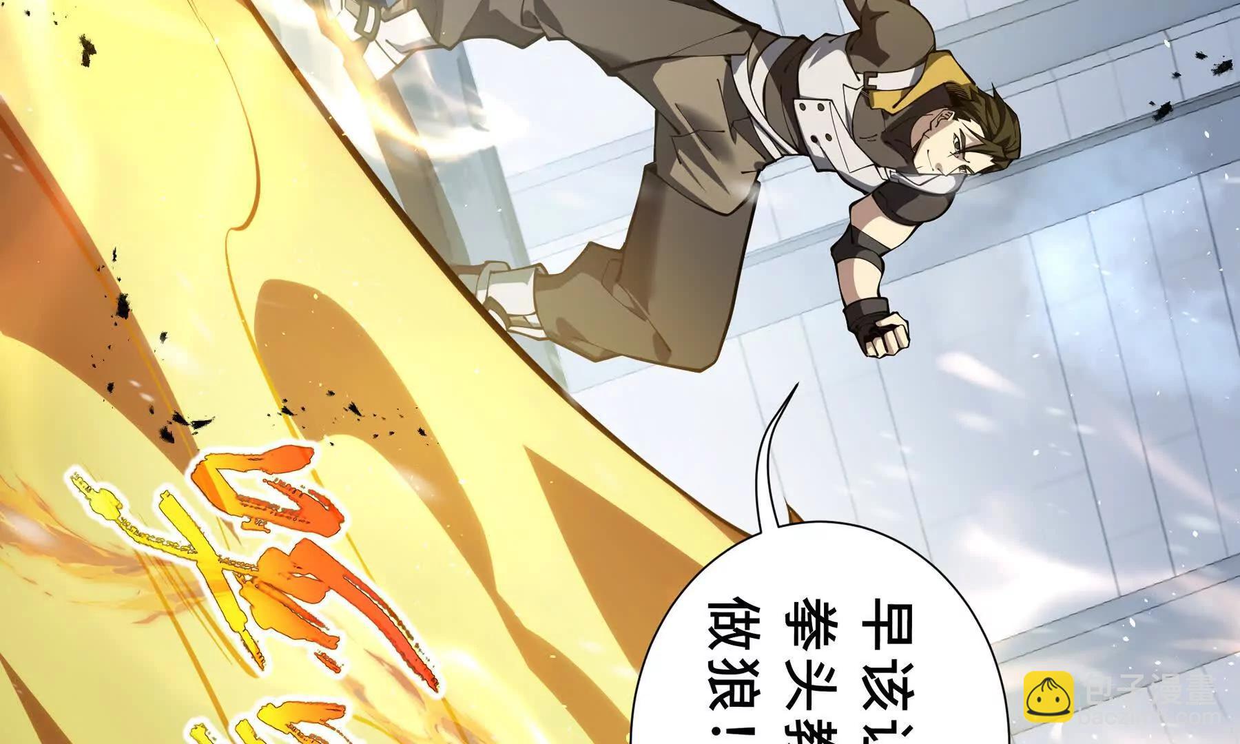 第91话 潜伏之影34