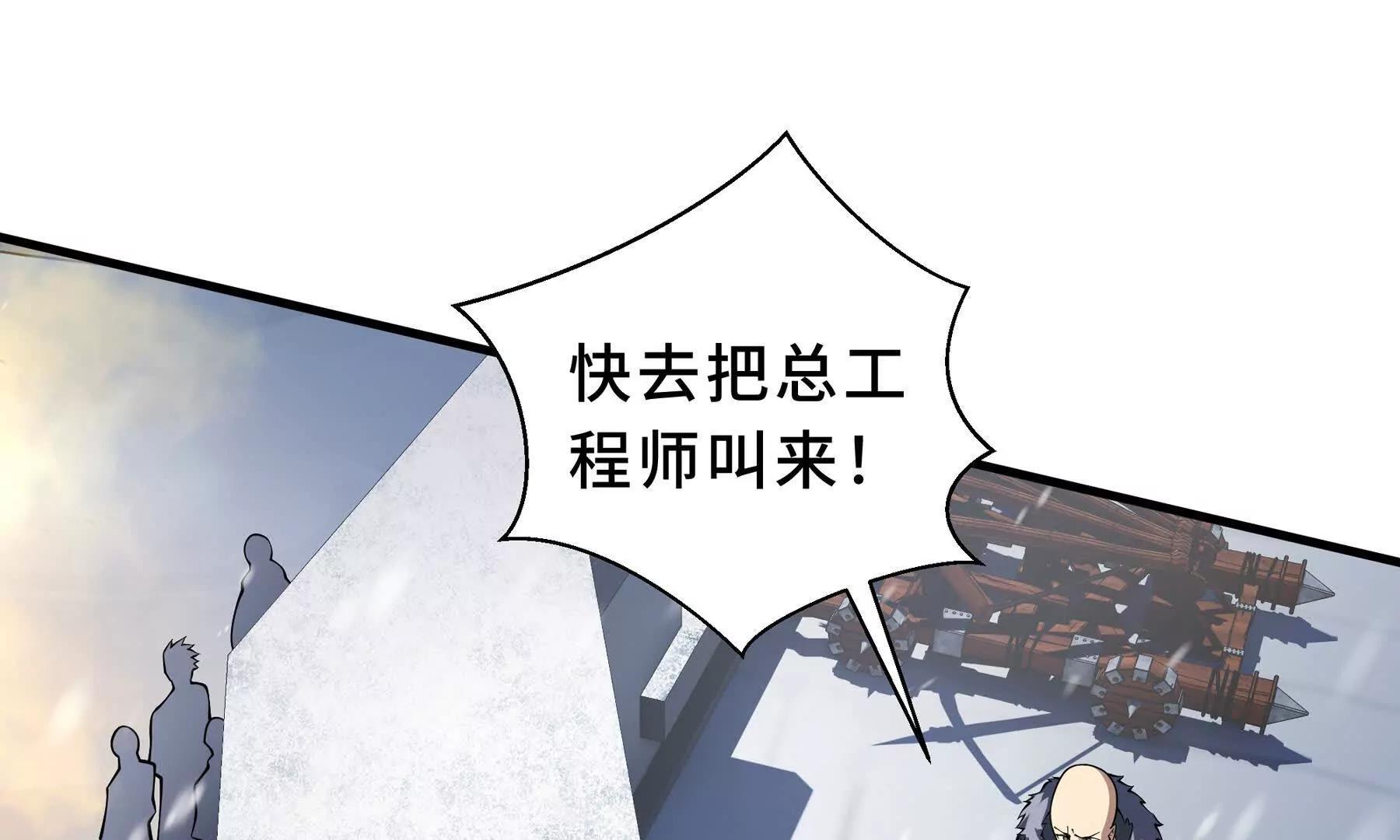 第91话 潜伏之影37