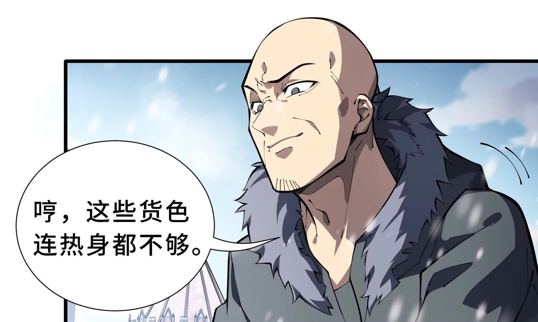 第91话 潜伏之影4