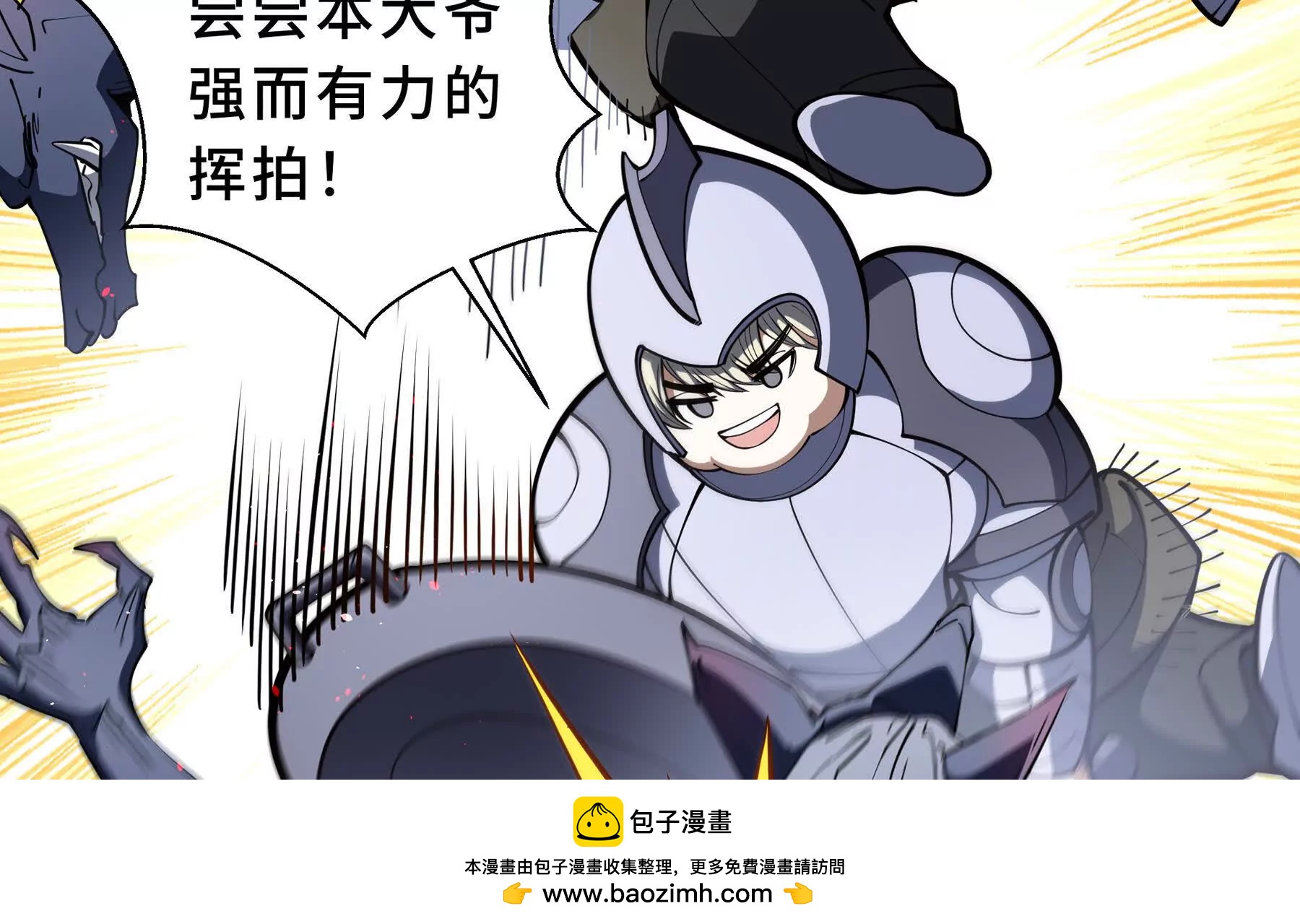 第91话 潜伏之影49