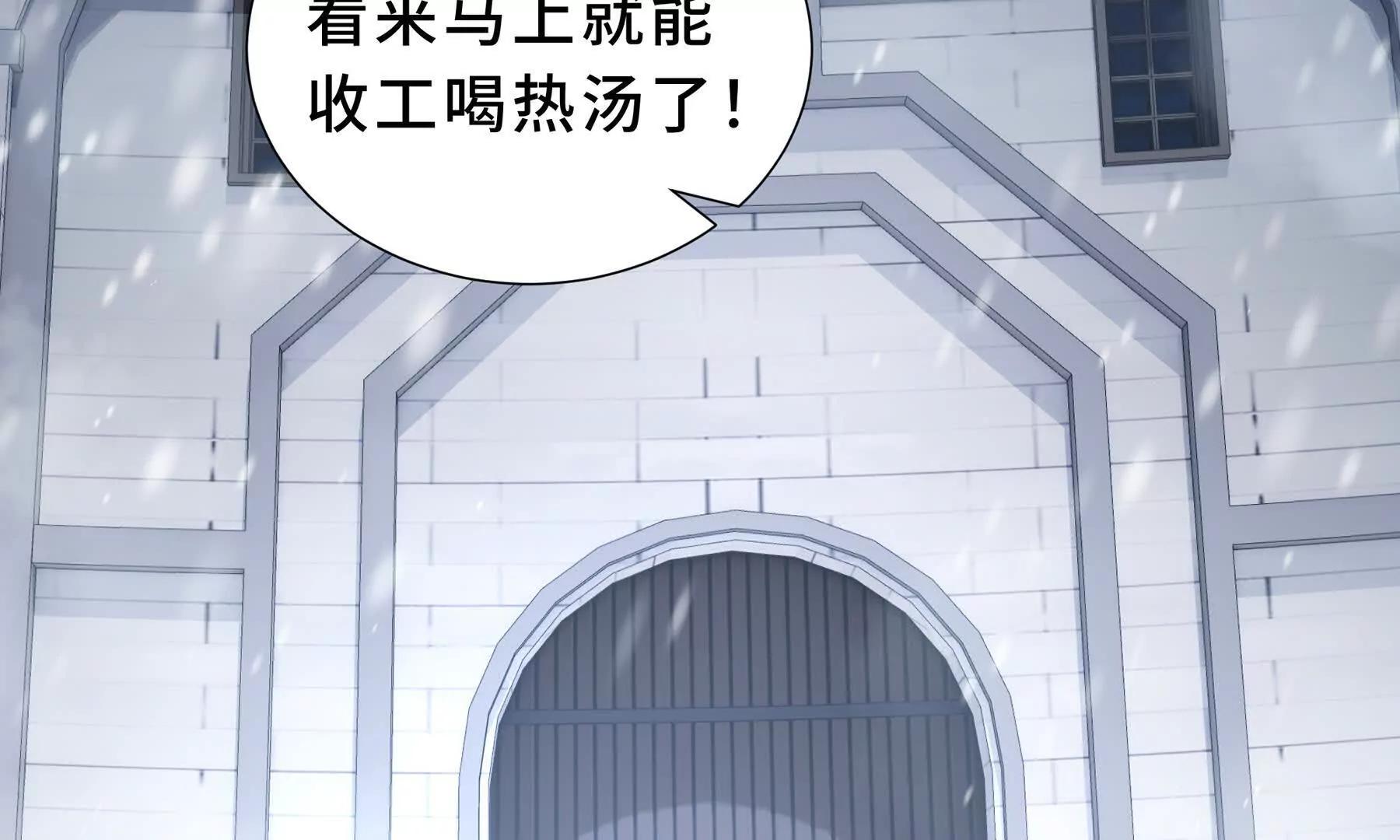 第91话 潜伏之影6