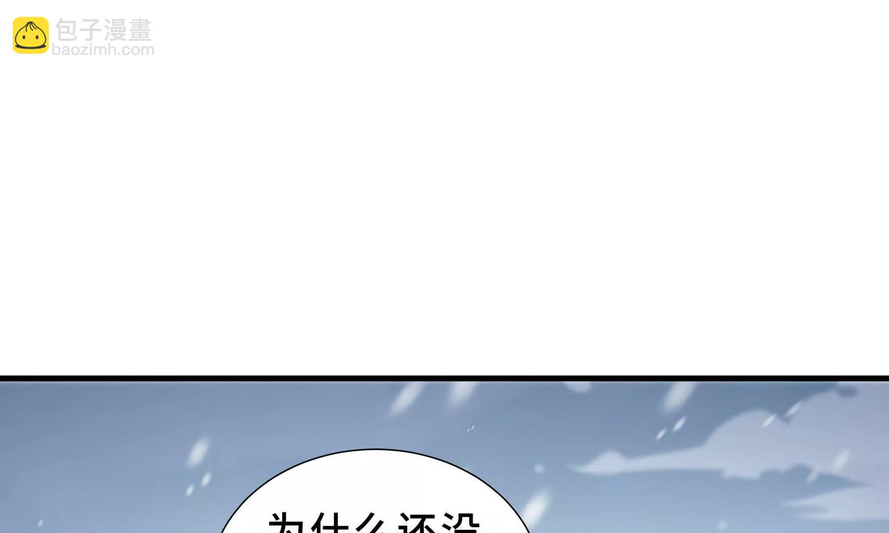 第91话 潜伏之影63