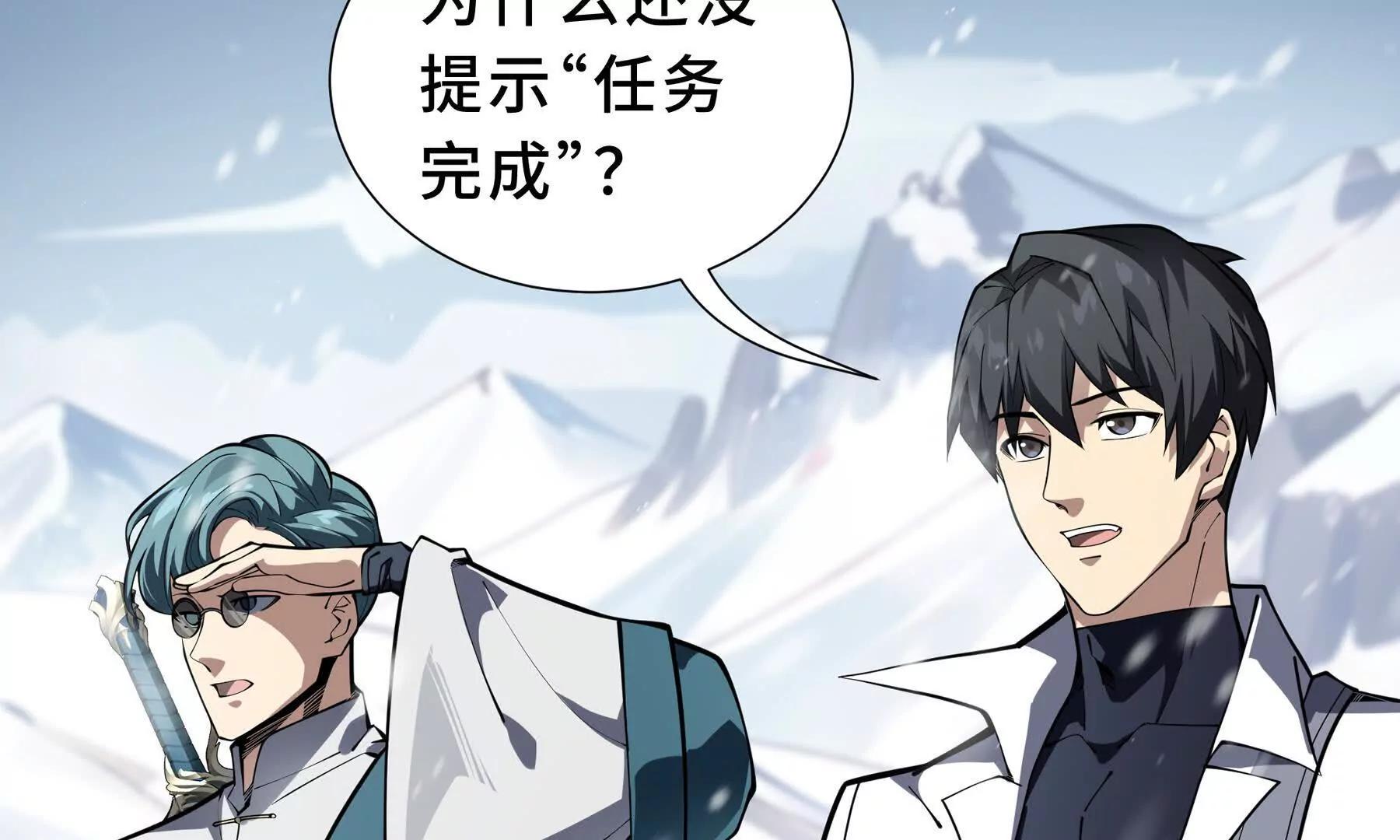 第91话 潜伏之影64
