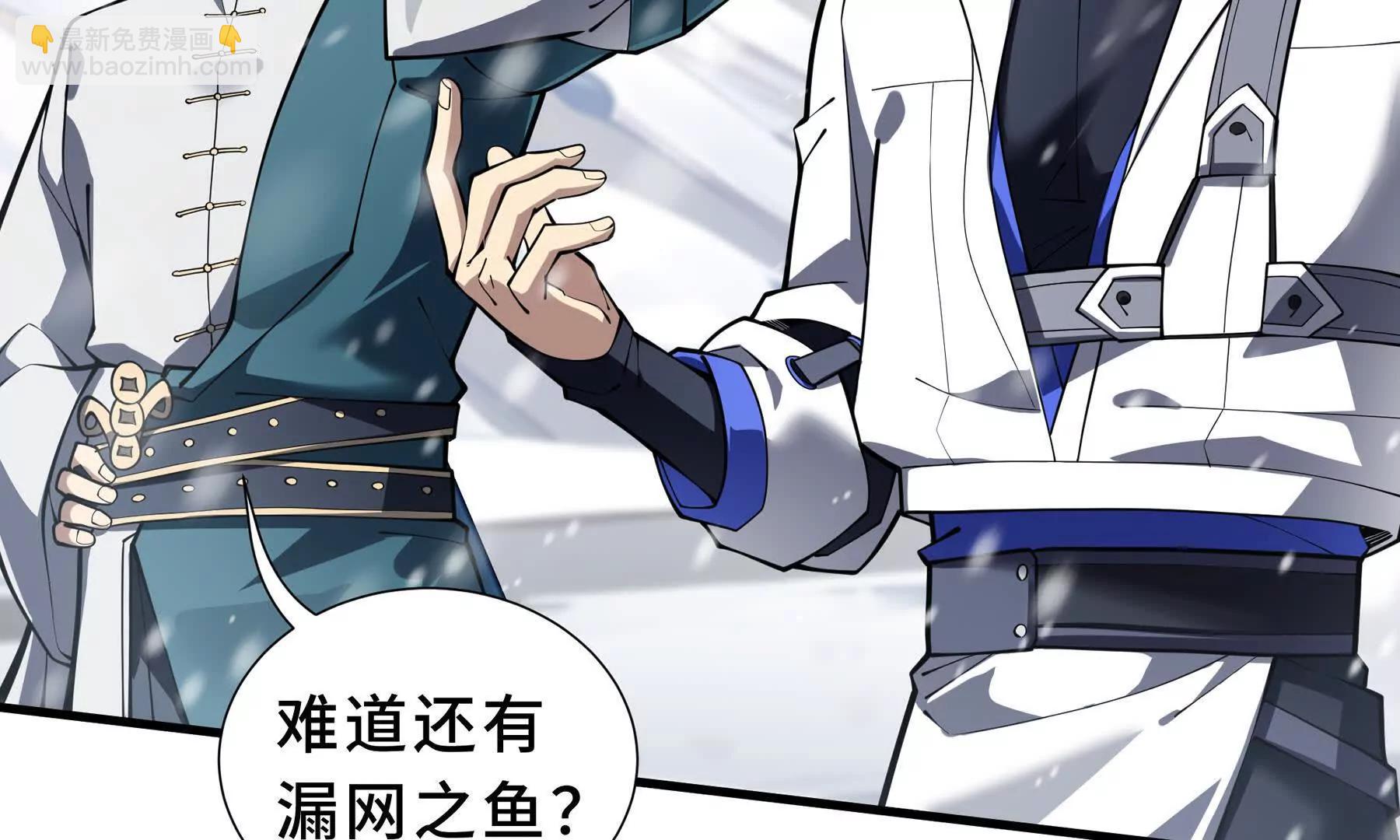 第91话 潜伏之影65