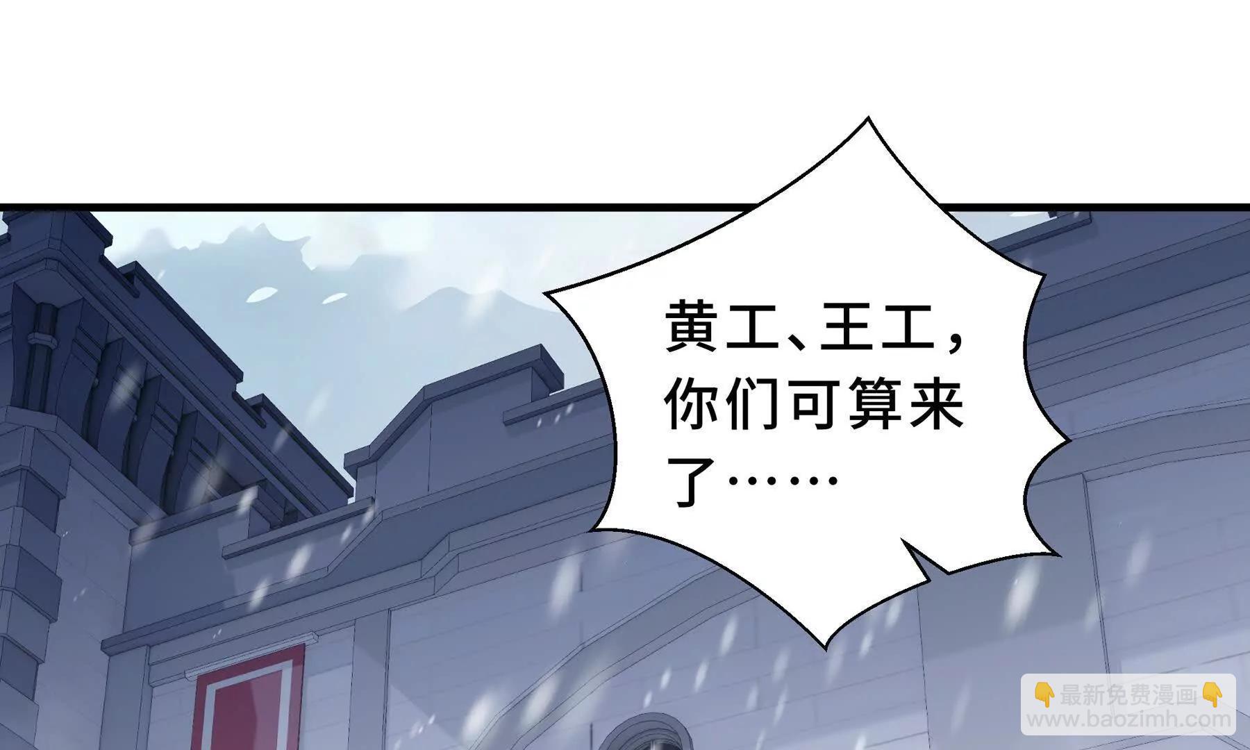 第91话 潜伏之影71