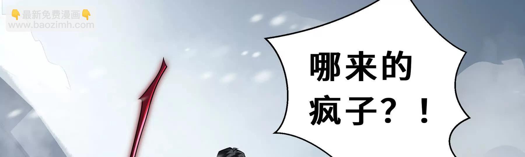 第91话 潜伏之影94