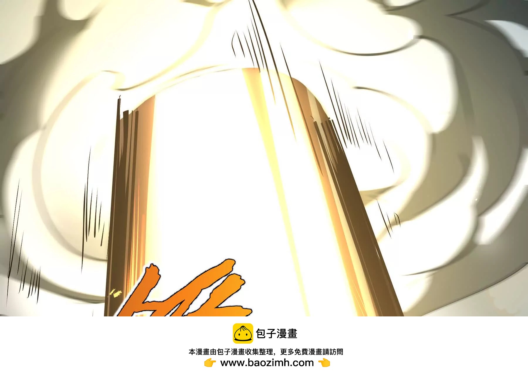 第92话 秘密集会107